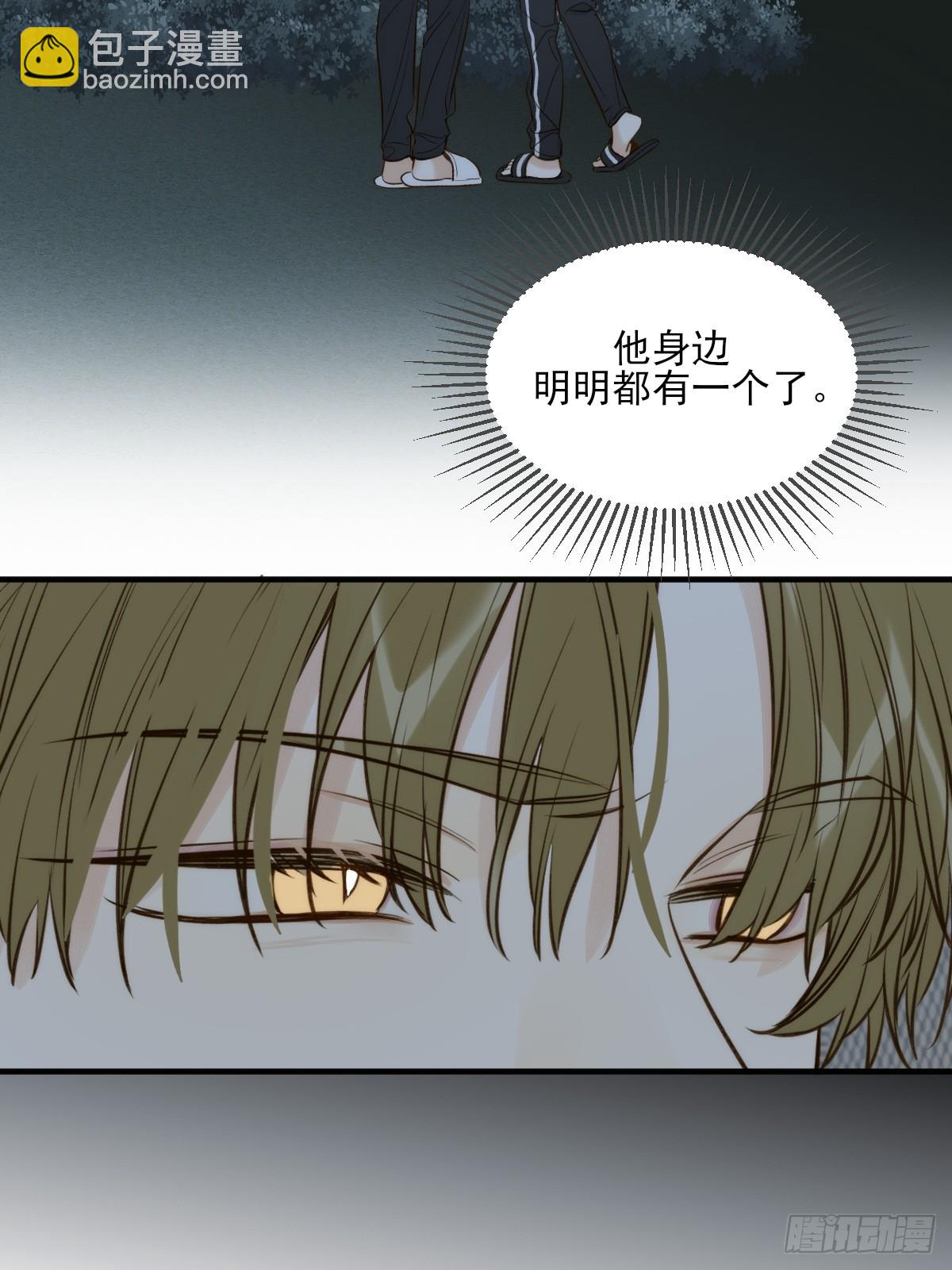 偏偏他不懂(1/2)-第124话