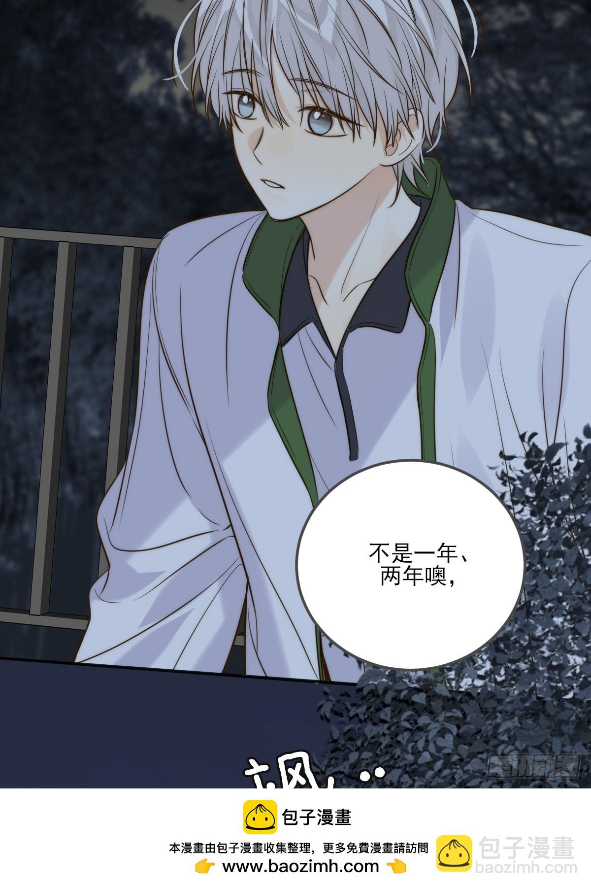 偏偏他不懂(1/2)-第124话