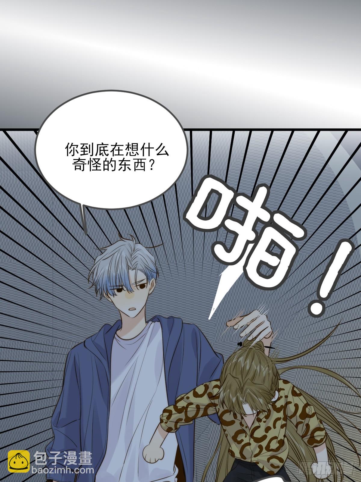 偏偏他不懂(1/2)-第124话