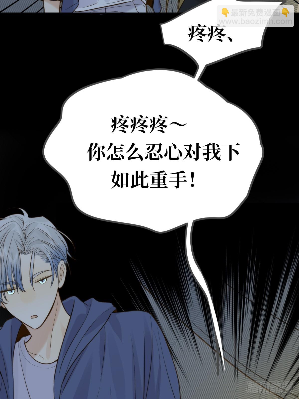 偏偏他不懂(1/2)-第124话