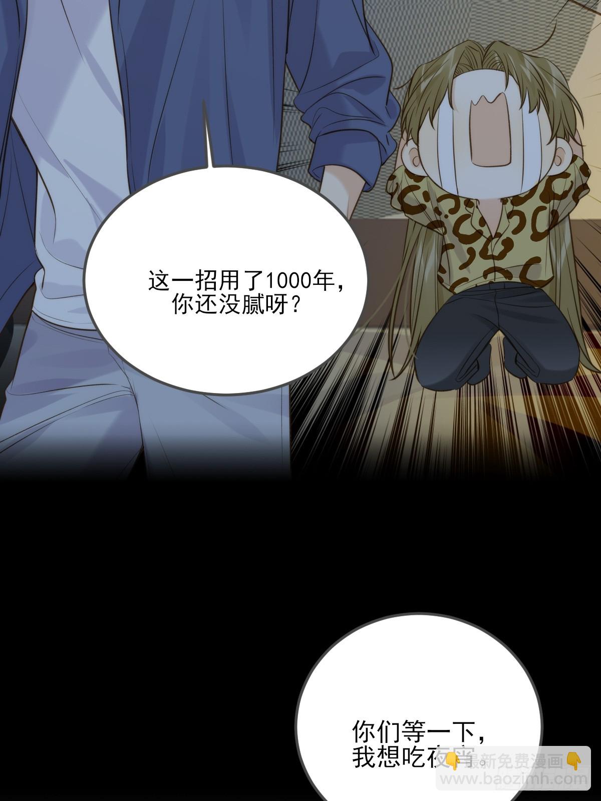 偏偏他不懂(1/2)-第124话