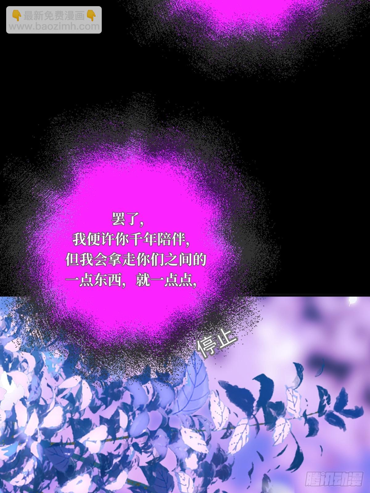 只有尾巴不可以！ - 虎與爆篇2(1/2) - 7