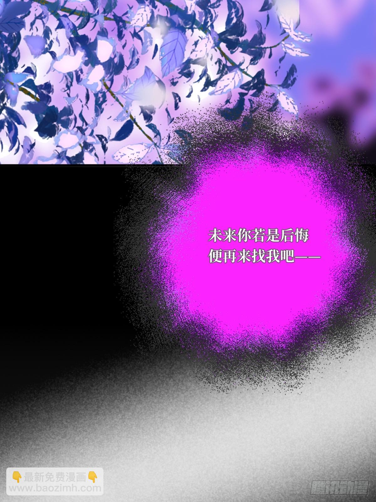 只有尾巴不可以！ - 虎與爆篇2(1/2) - 8