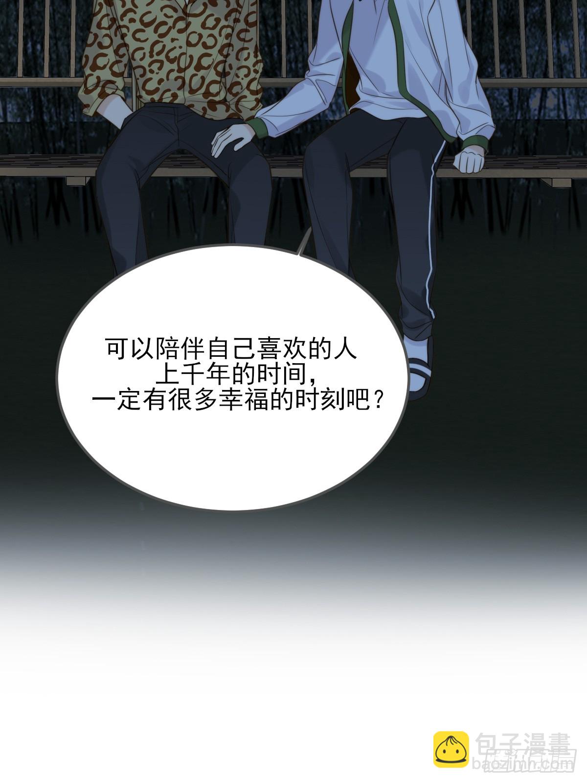 只有尾巴不可以！ - 虎與爆篇2(1/2) - 5