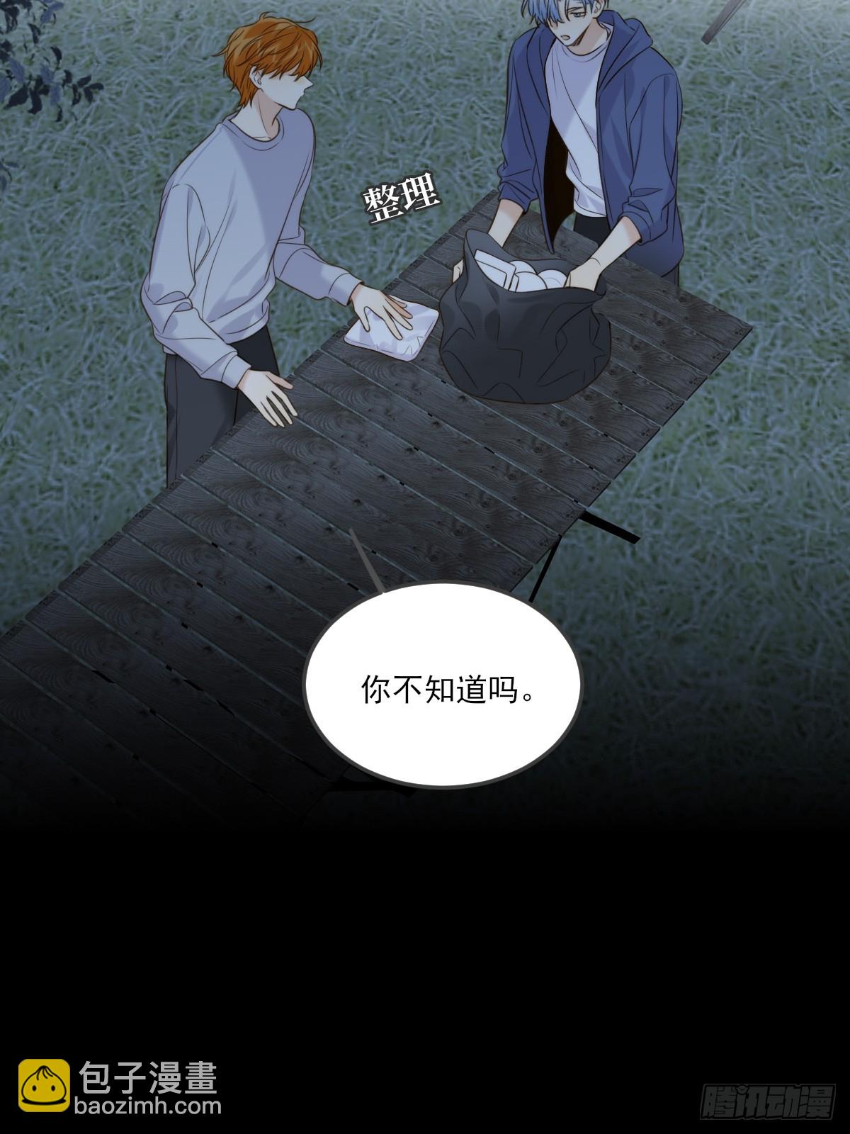 只有尾巴不可以！ - 虎與爆篇2(1/2) - 7
