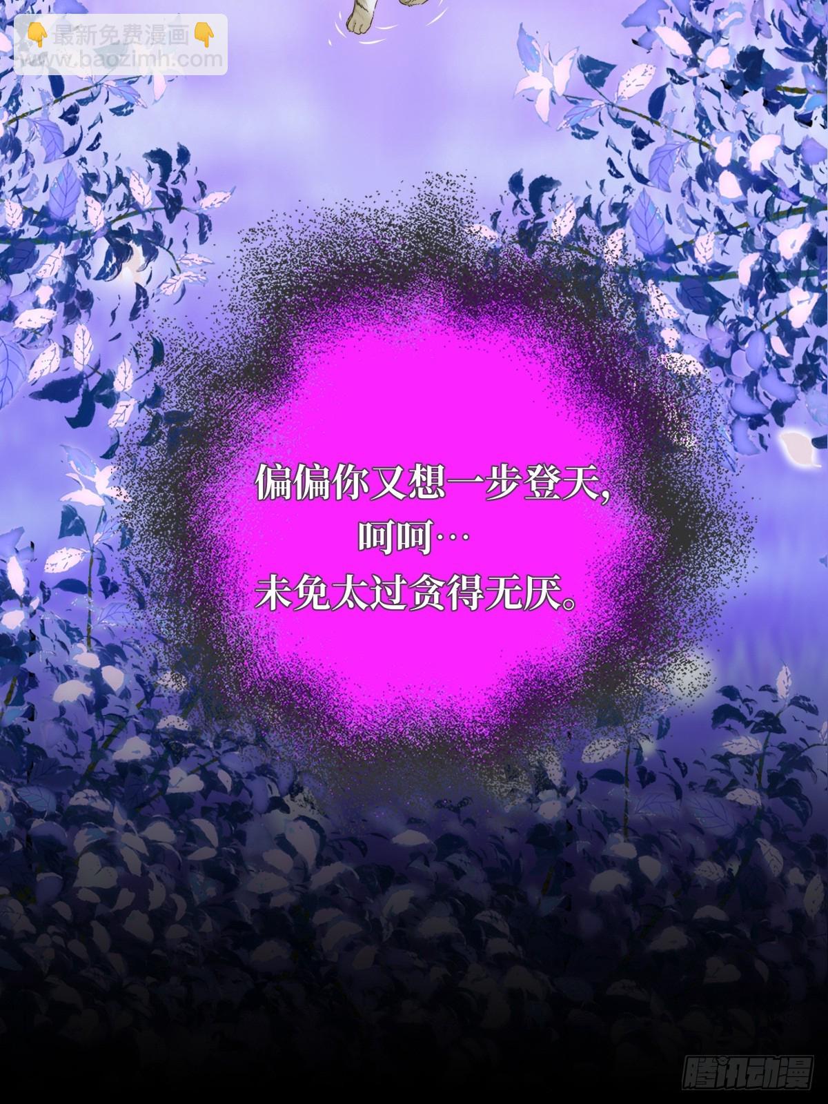 只有尾巴不可以！ - 虎與爆篇2(1/2) - 8