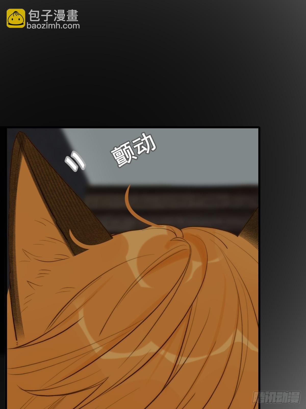 过分接近的距离(1/2)-第14话