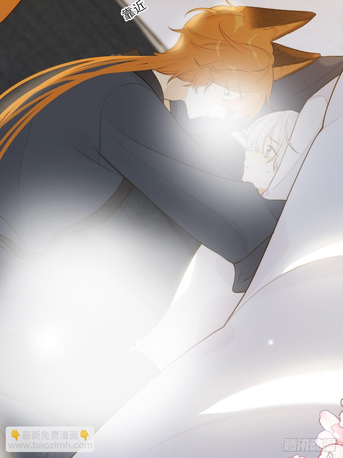 过分接近的距离(1/2)-第14话