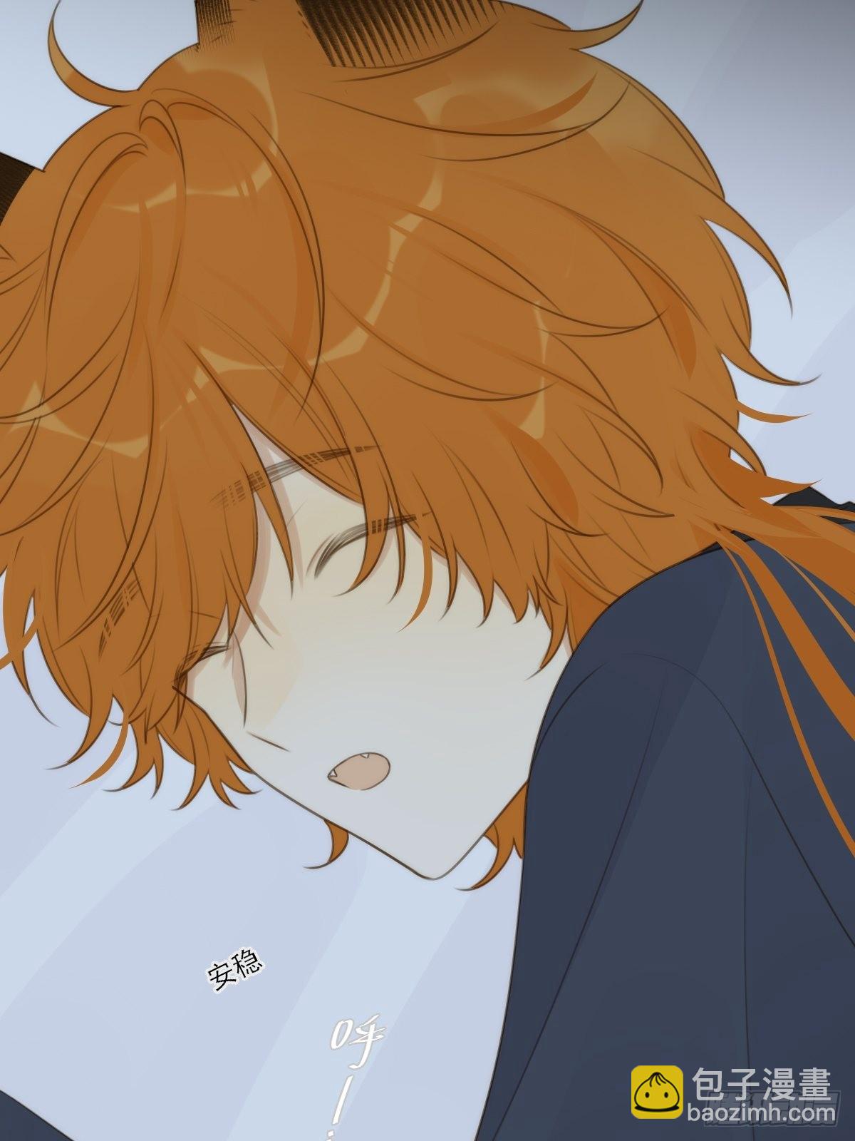 过分接近的距离(1/2)-第14话