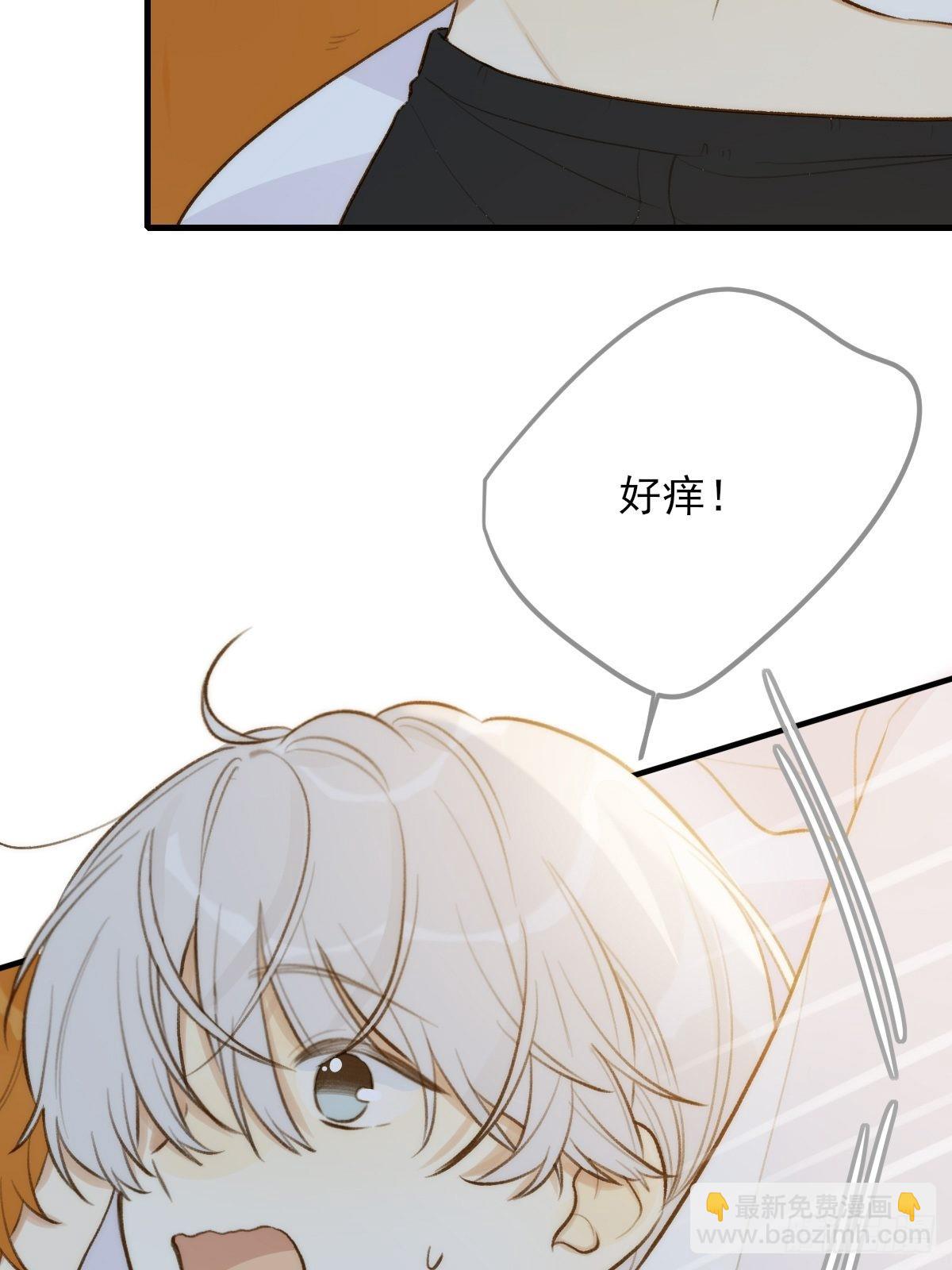 过分接近的距离(1/2)-第14话