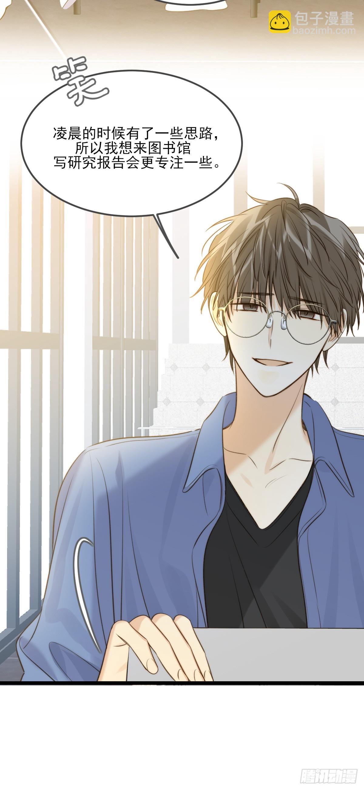 图书馆一吻-第128话