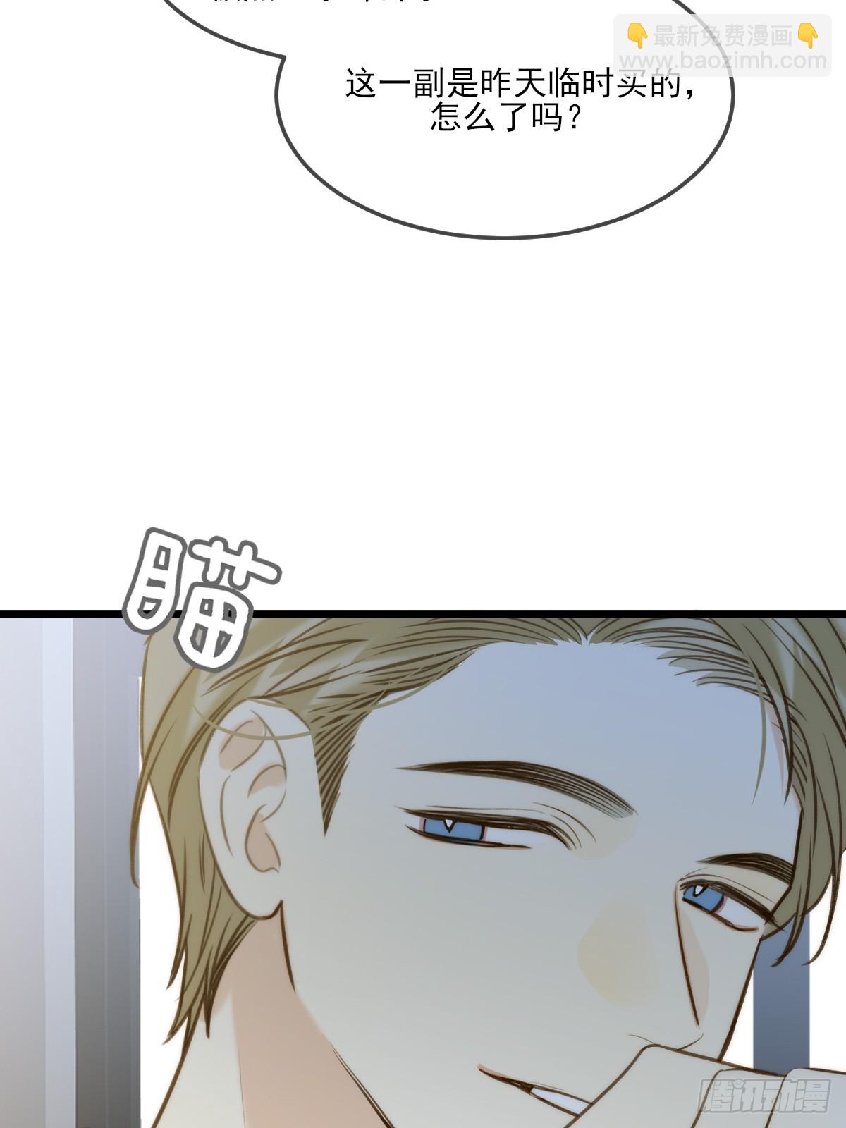 图书馆一吻-第128话