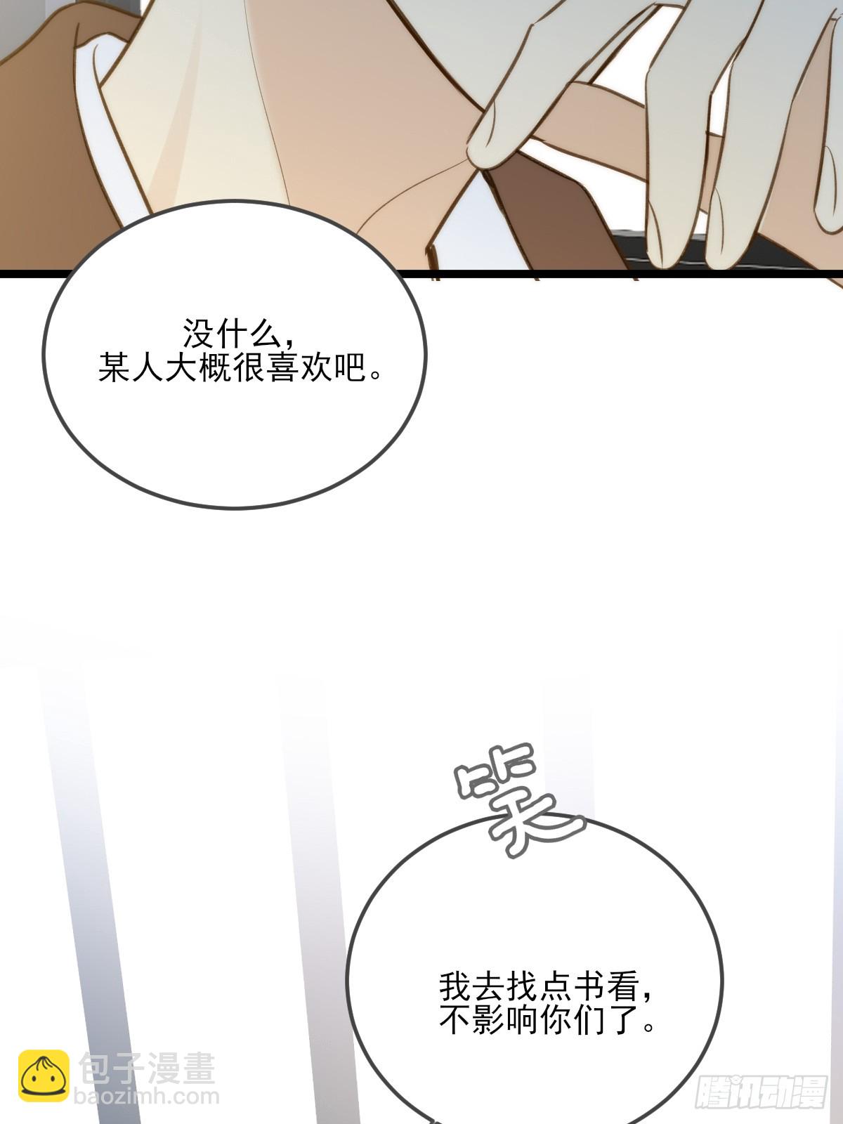 图书馆一吻-第128话