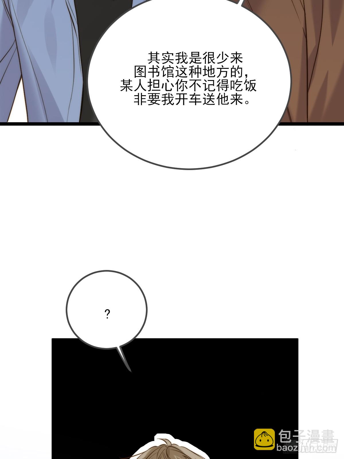 图书馆一吻-第128话