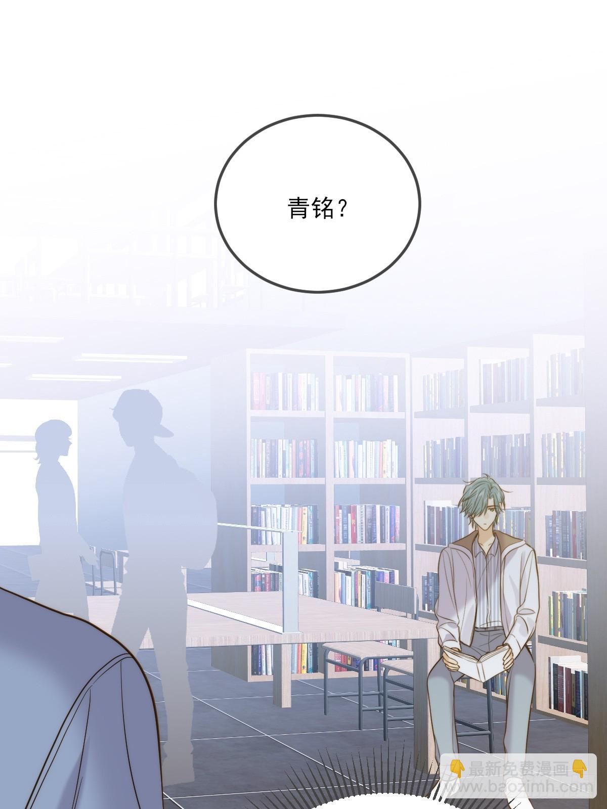 图书馆一吻-第128话