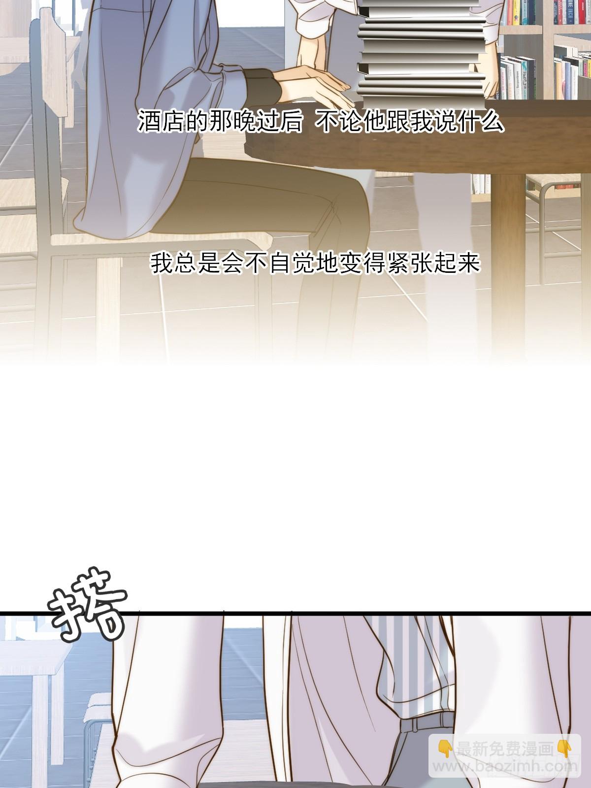 图书馆一吻-第128话