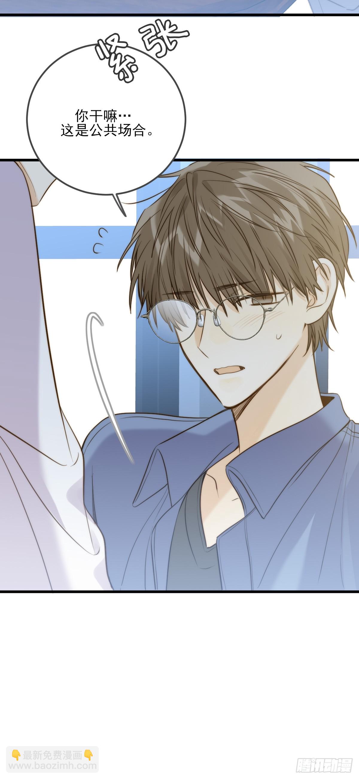 图书馆一吻-第128话