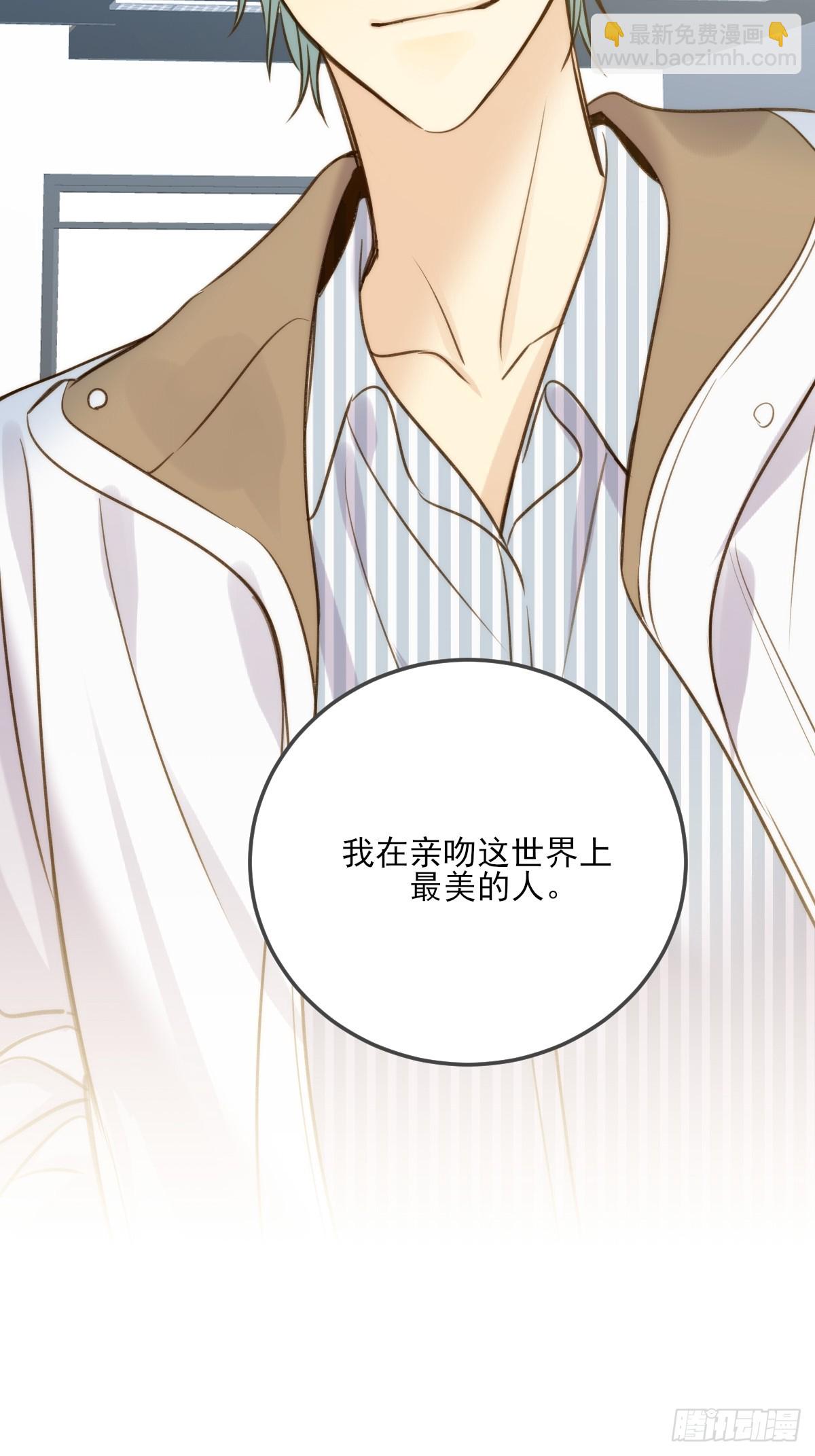 图书馆一吻-第128话