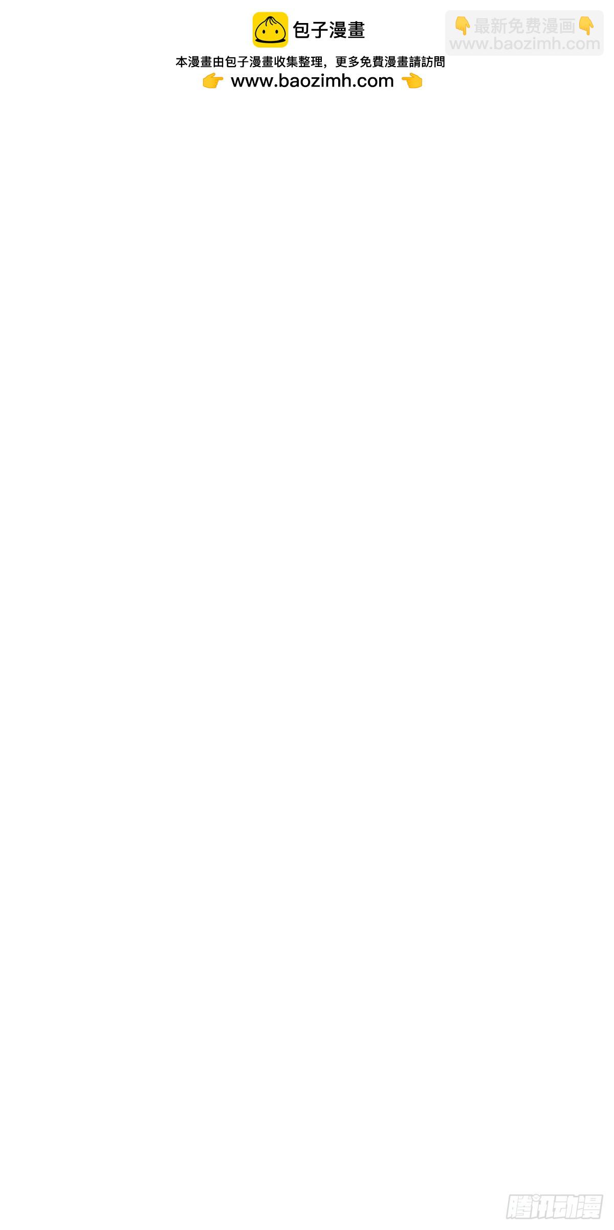 图书馆一吻-第128话