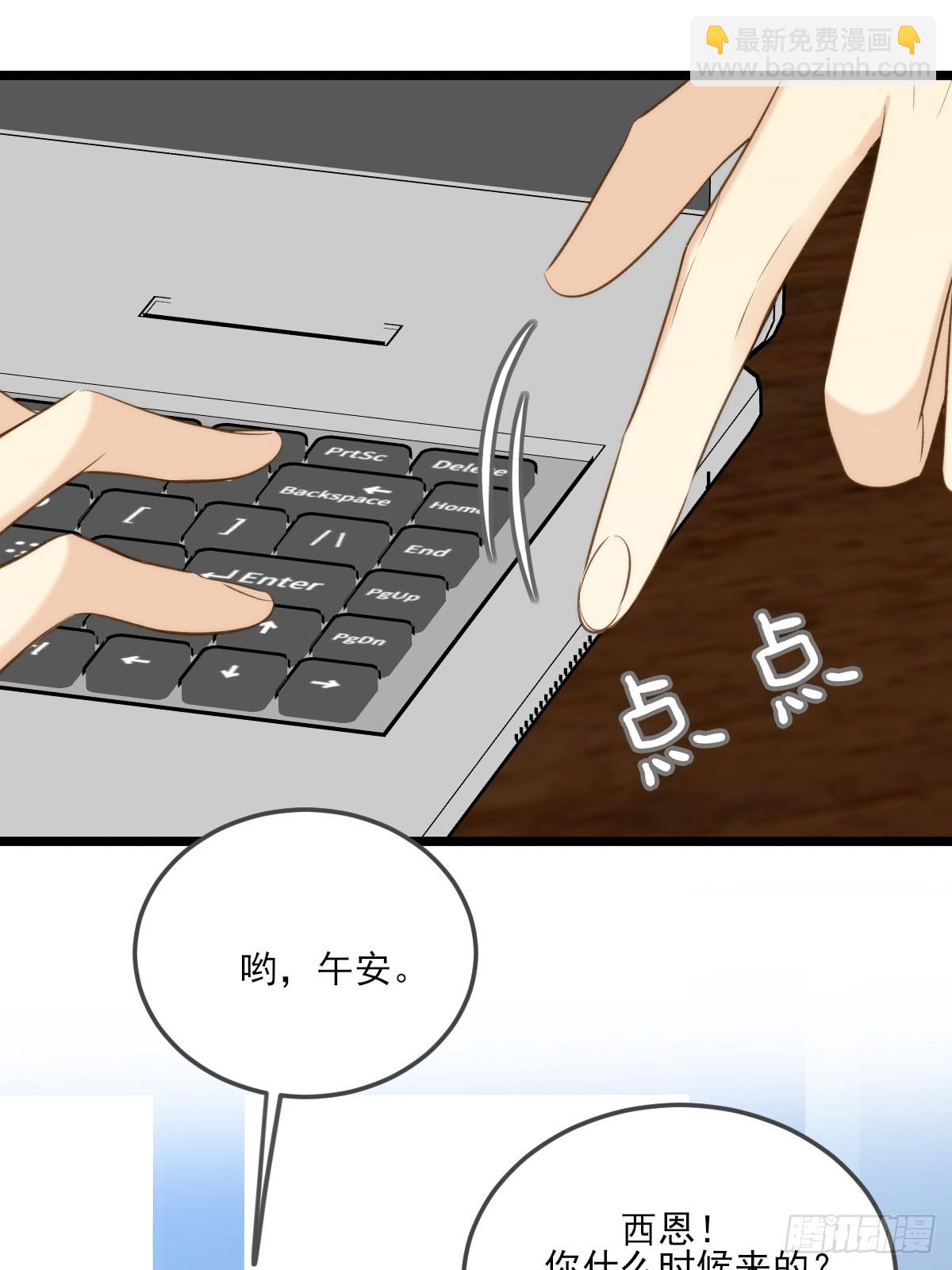 图书馆一吻-第128话