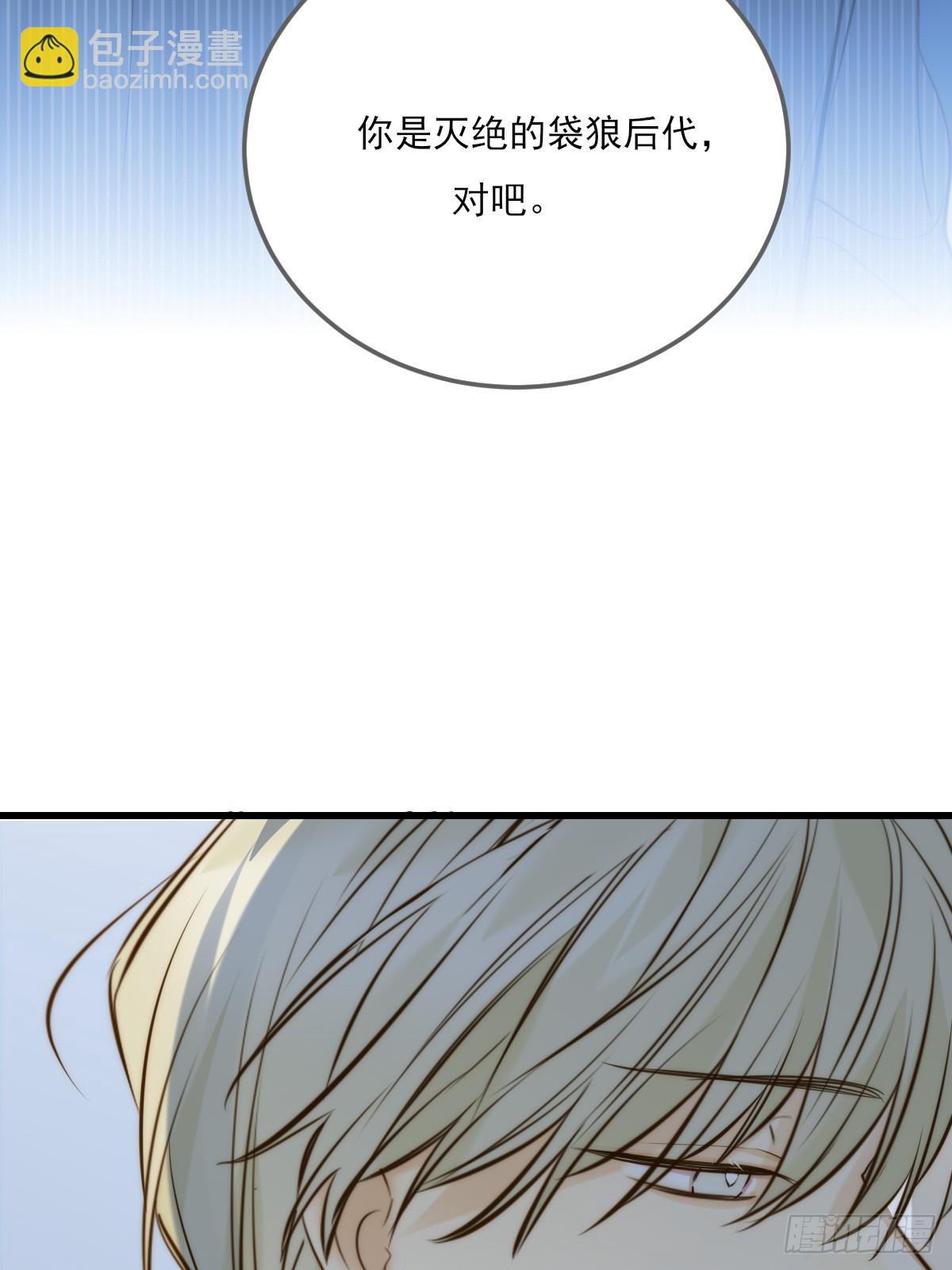 你的味道变了-第130话