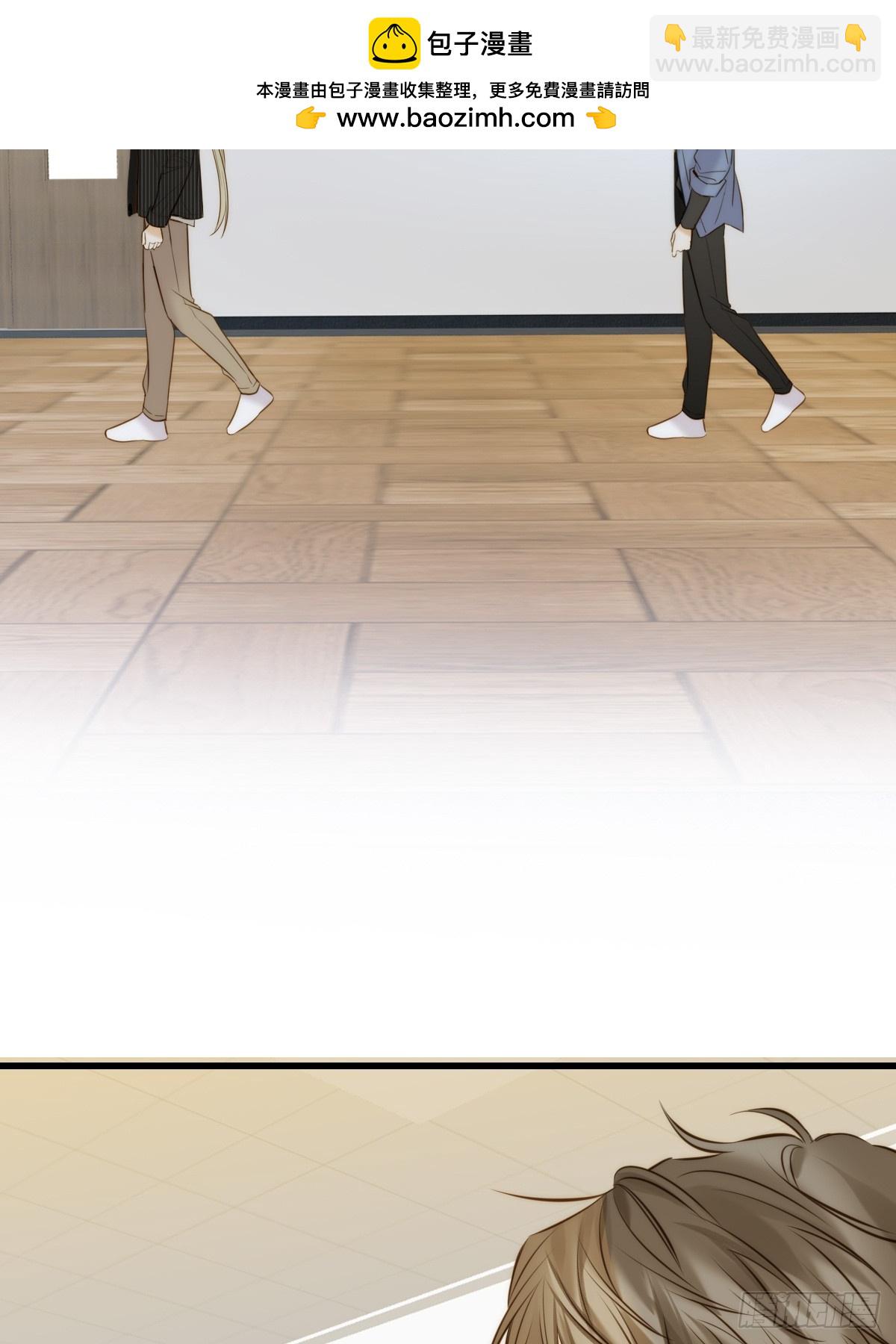 你的味道变了-第130话