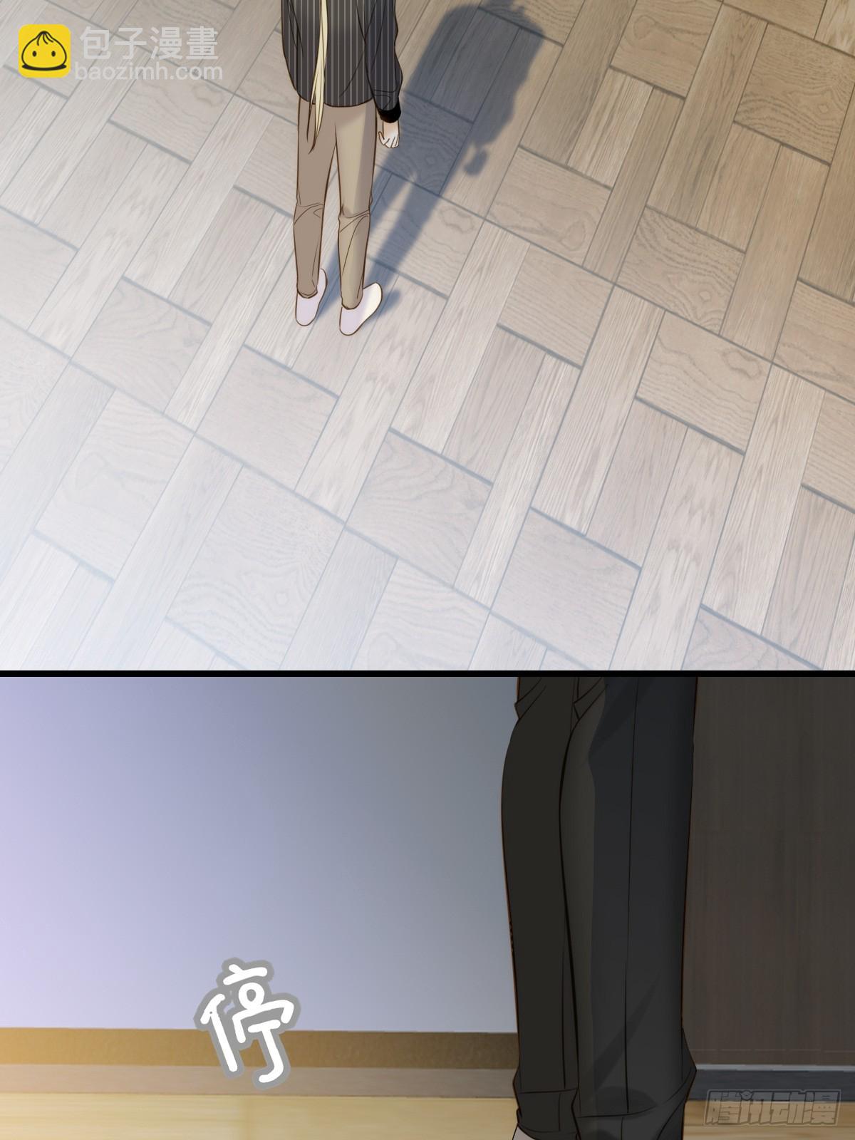 你的味道变了-第130话