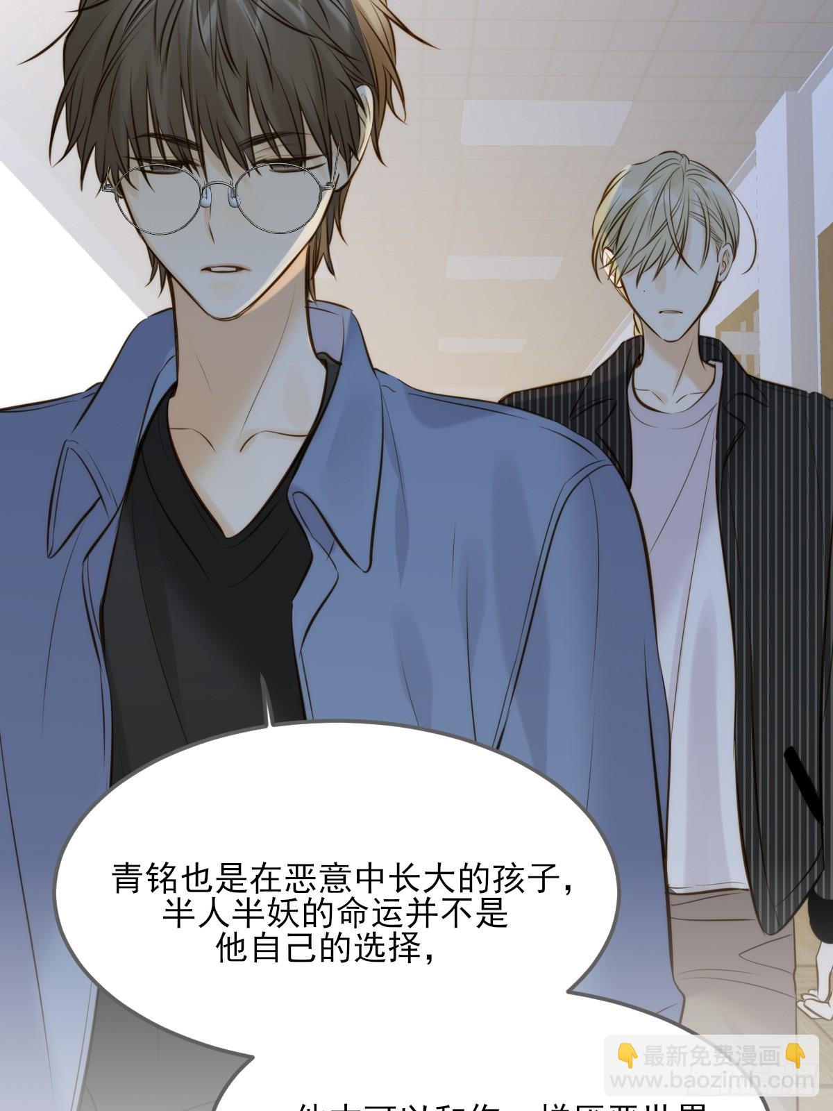 你的味道变了-第130话