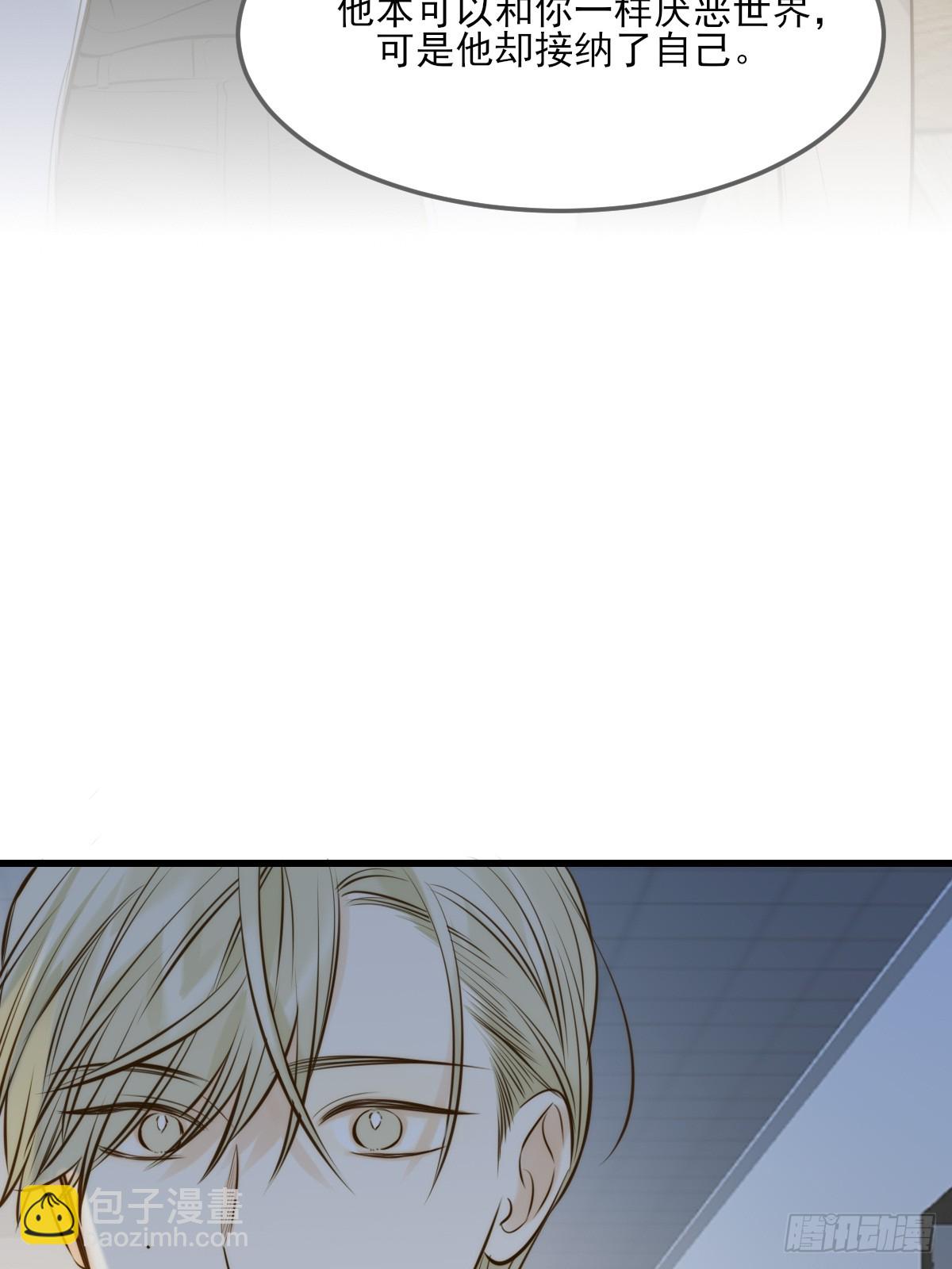 你的味道变了-第130话