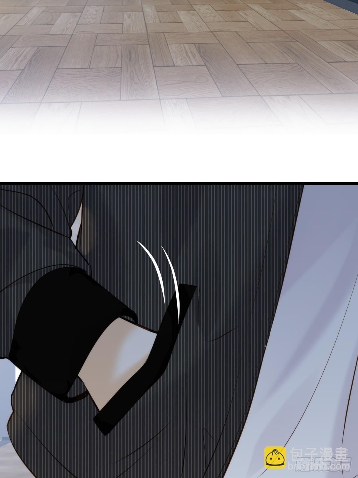 你的味道变了-第130话