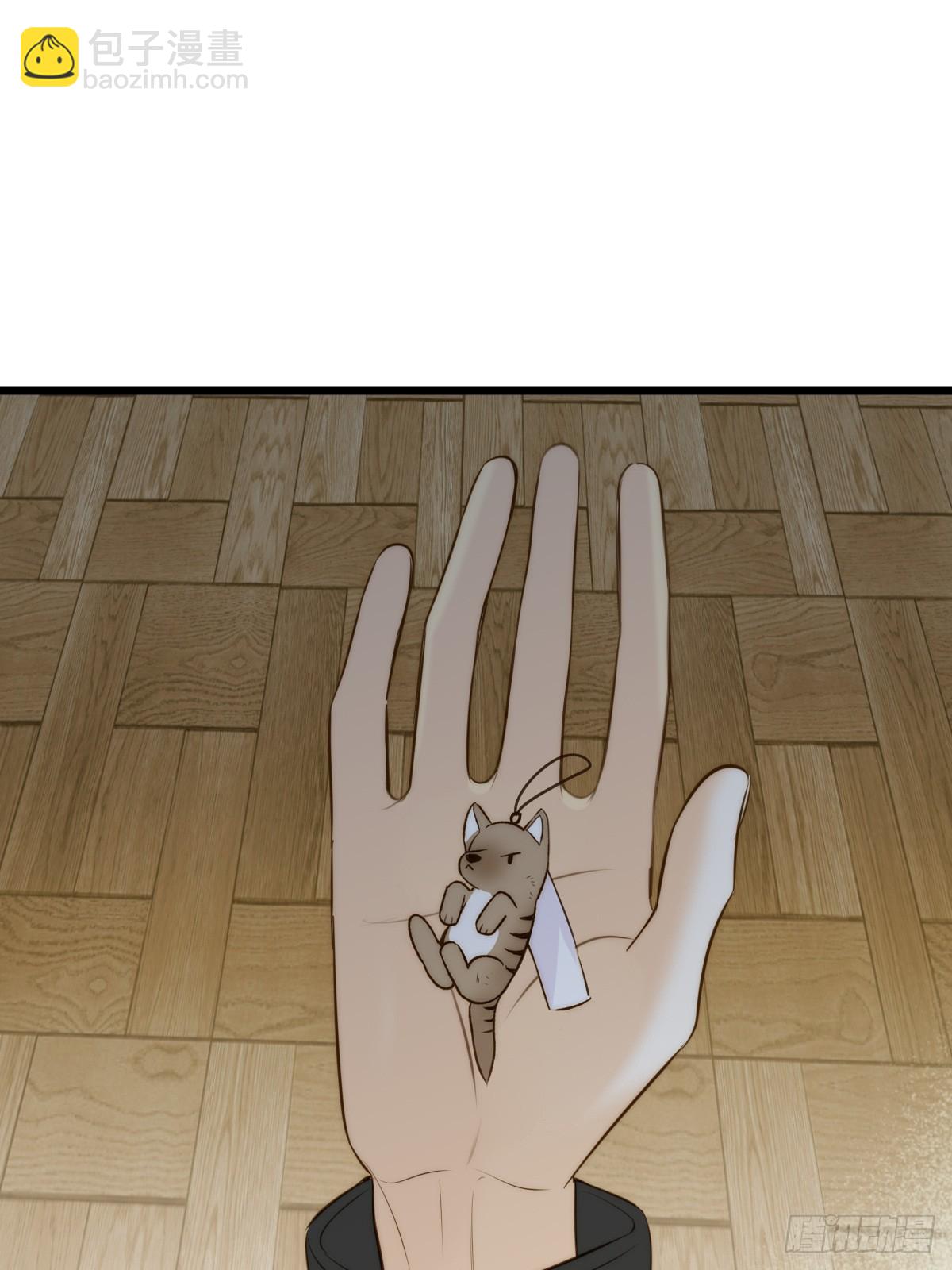 你的味道变了-第130话