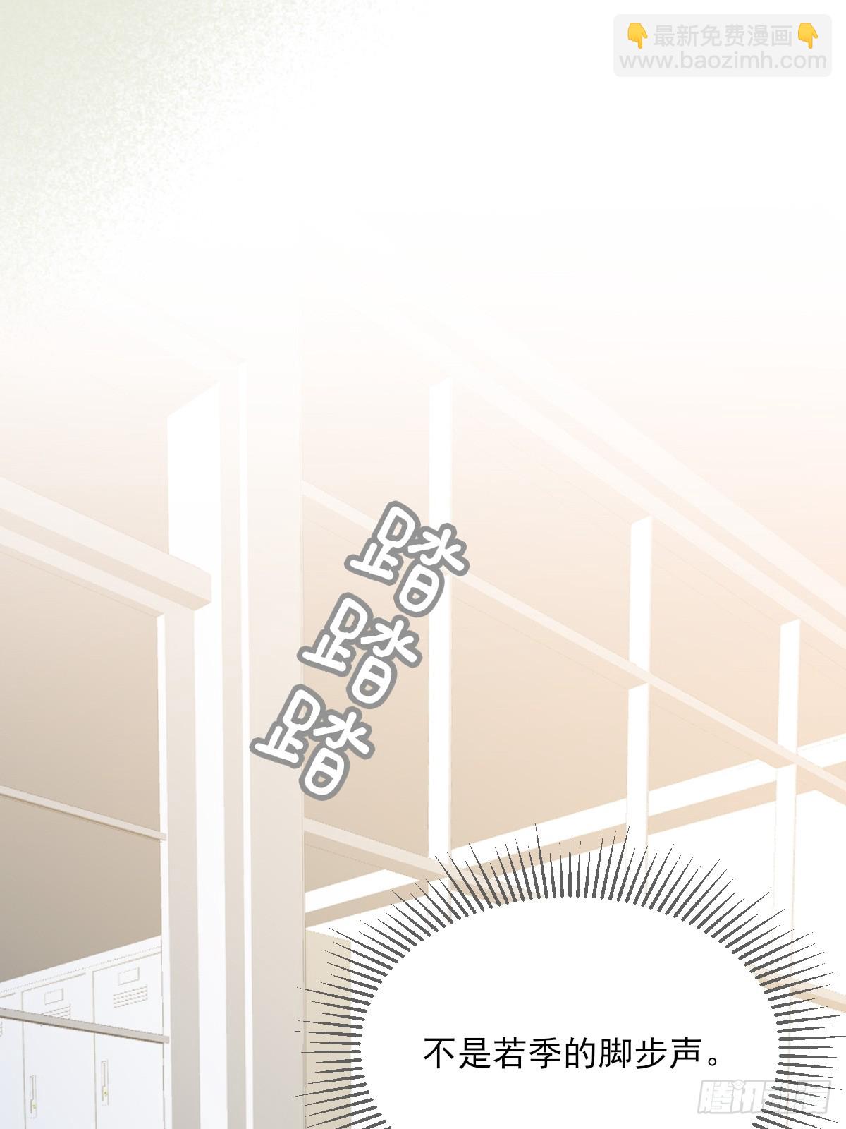 你的味道变了-第130话