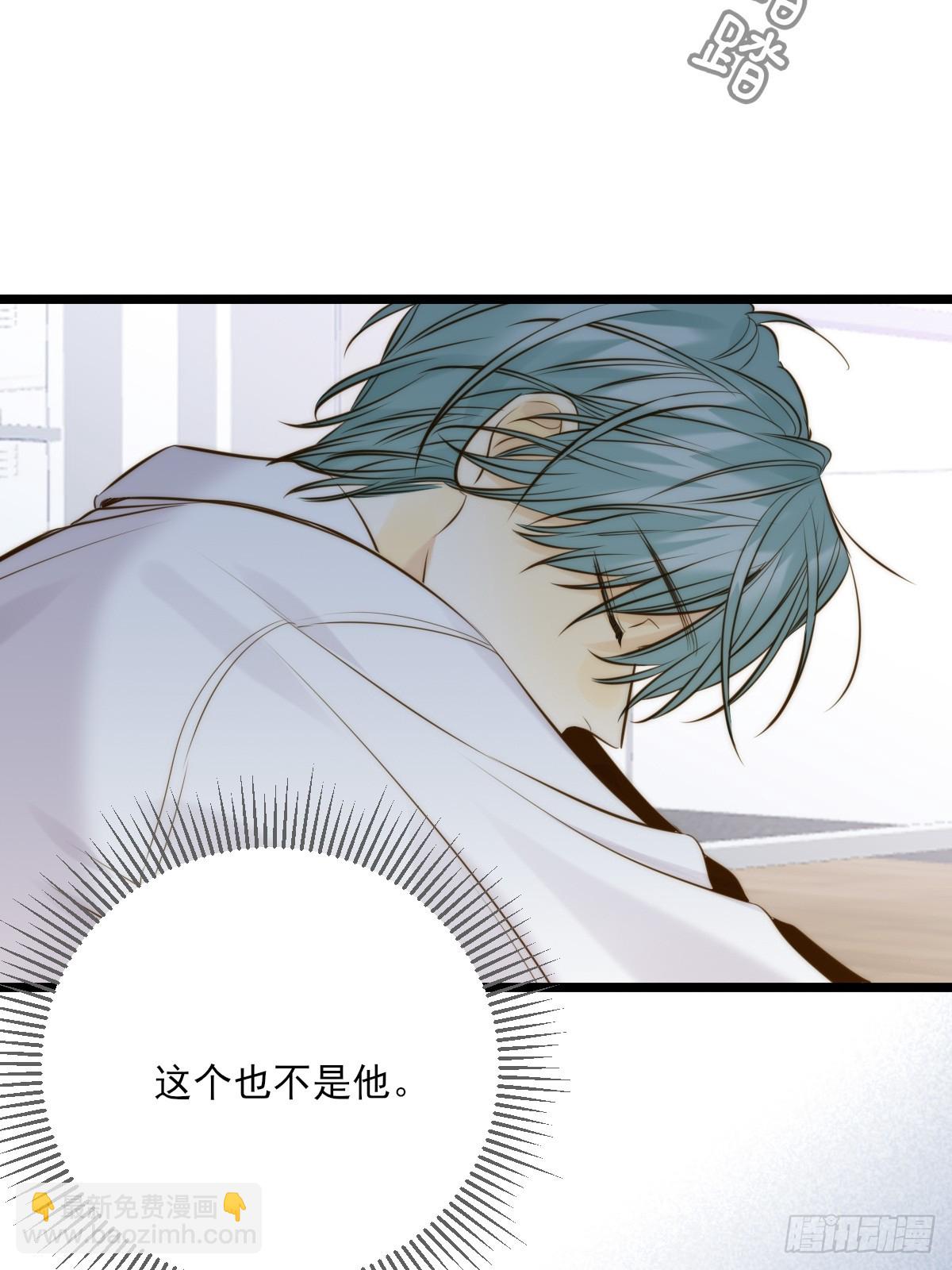 你的味道变了-第130话