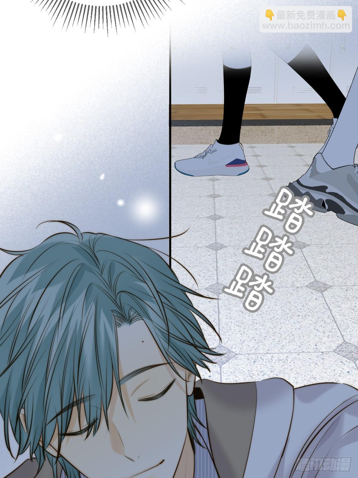 你的味道变了-第130话