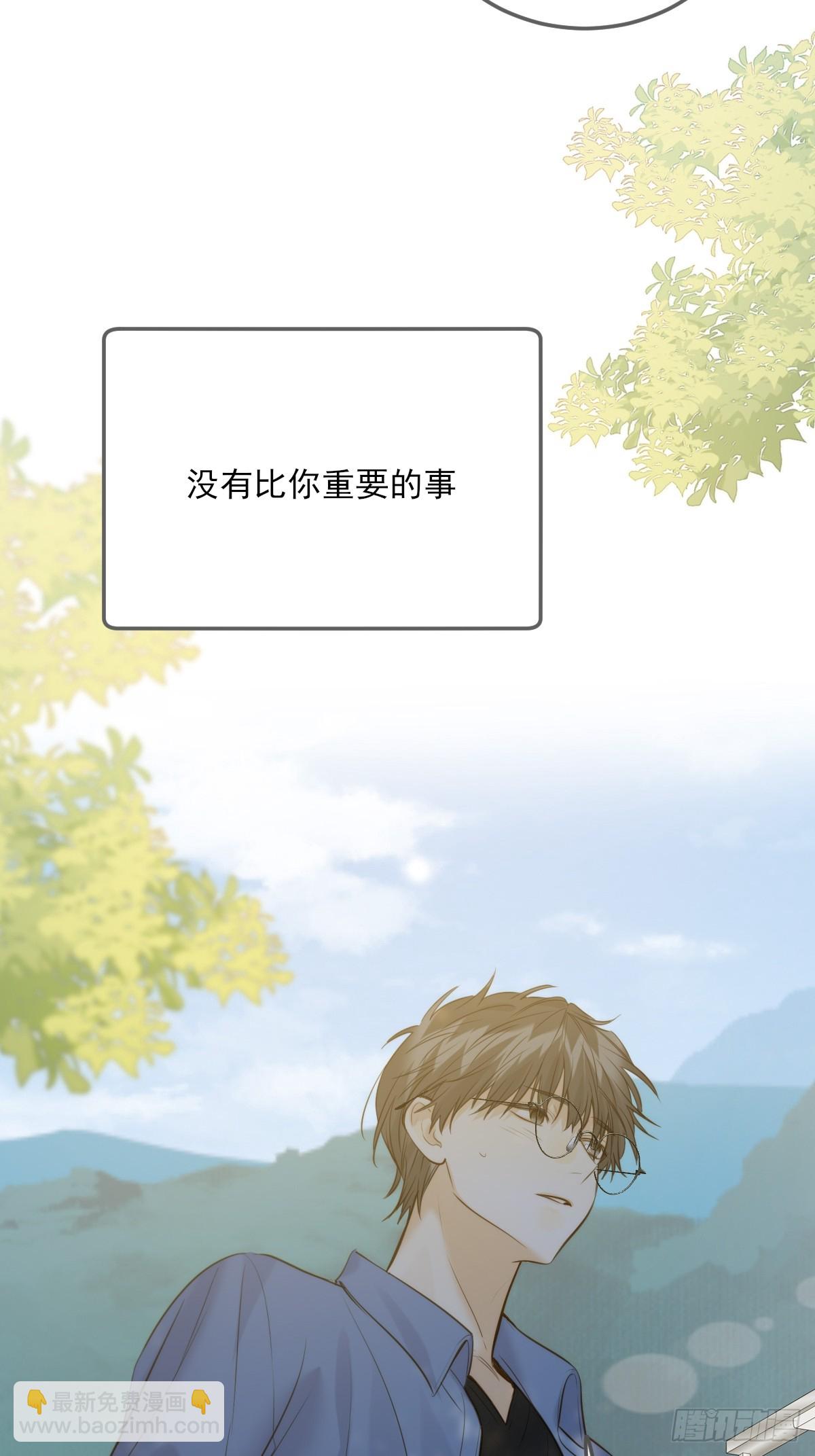 你的味道变了-第130话