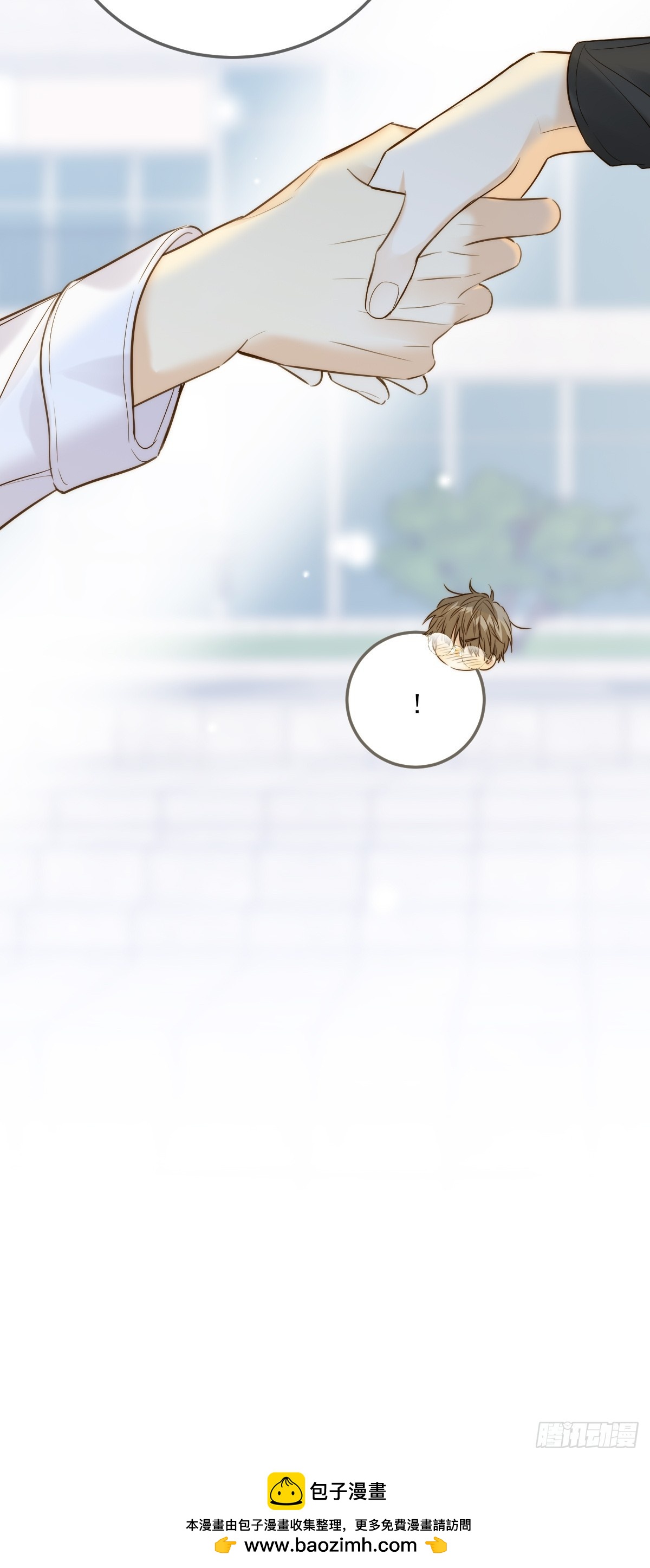 你的味道变了-第130话