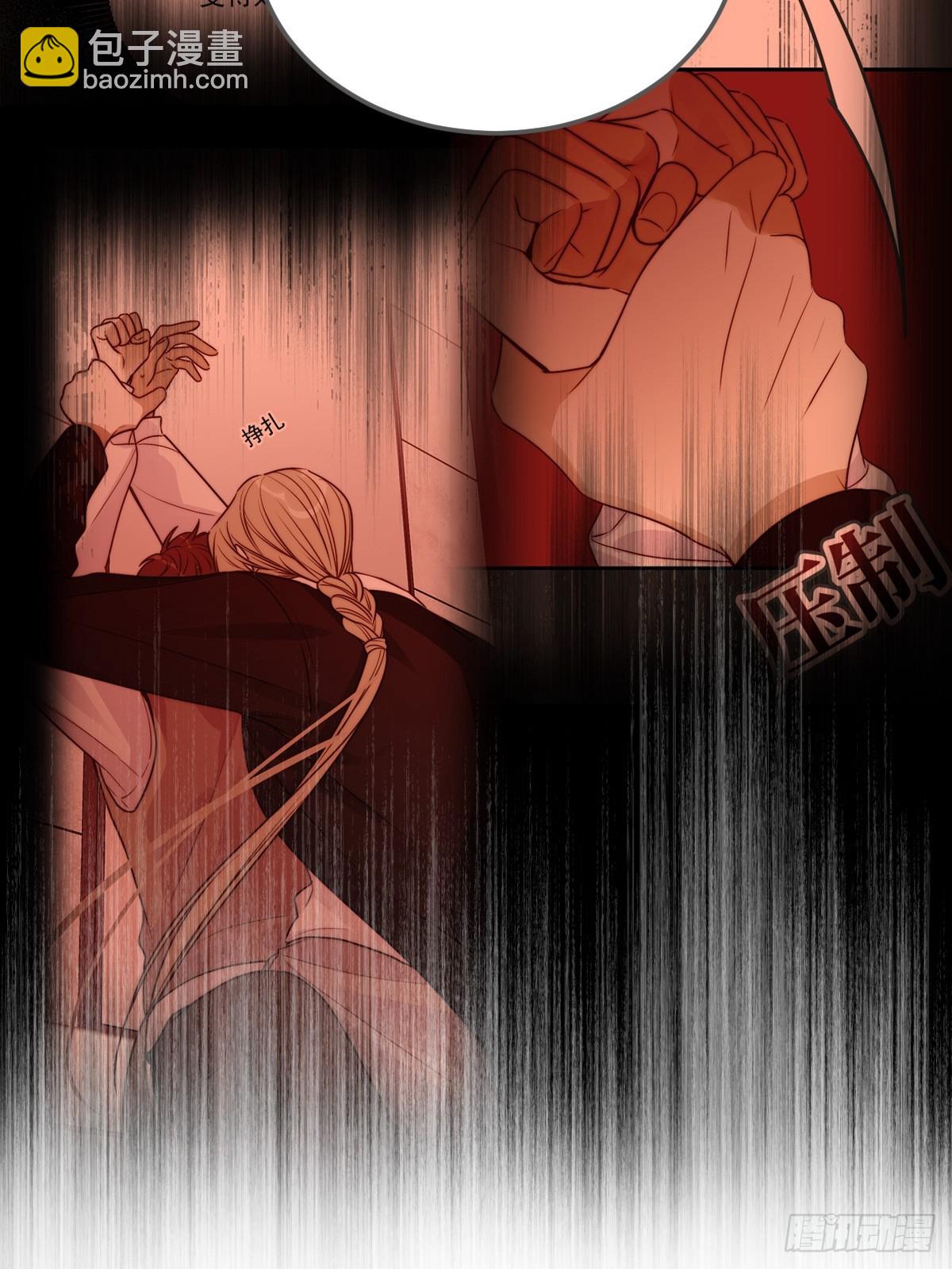 你的味道变了-第130话