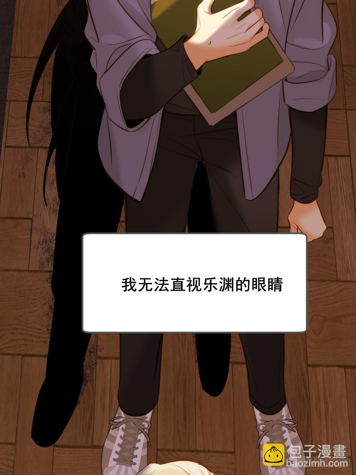 你的味道变了-第130话