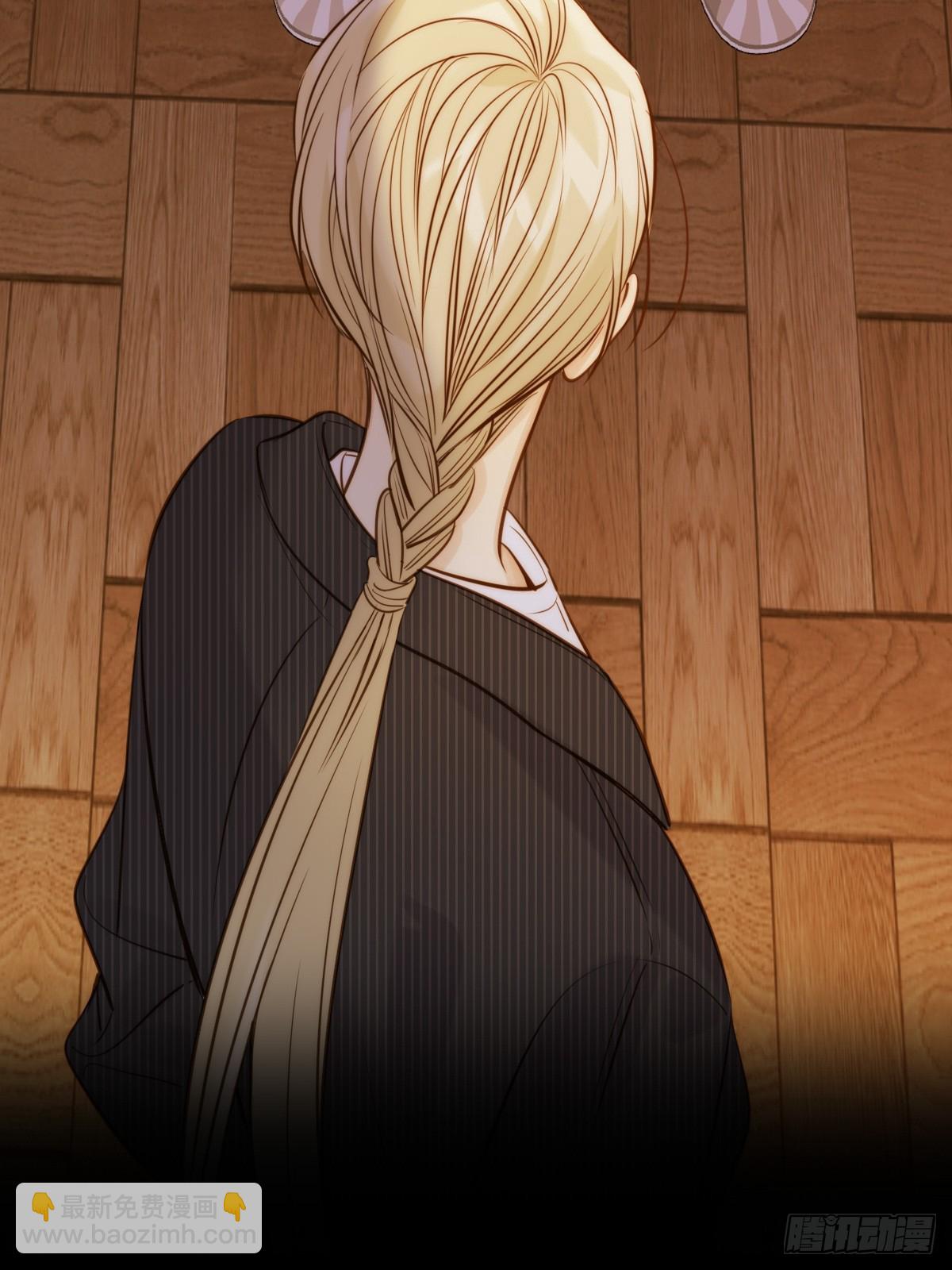 你的味道变了-第130话