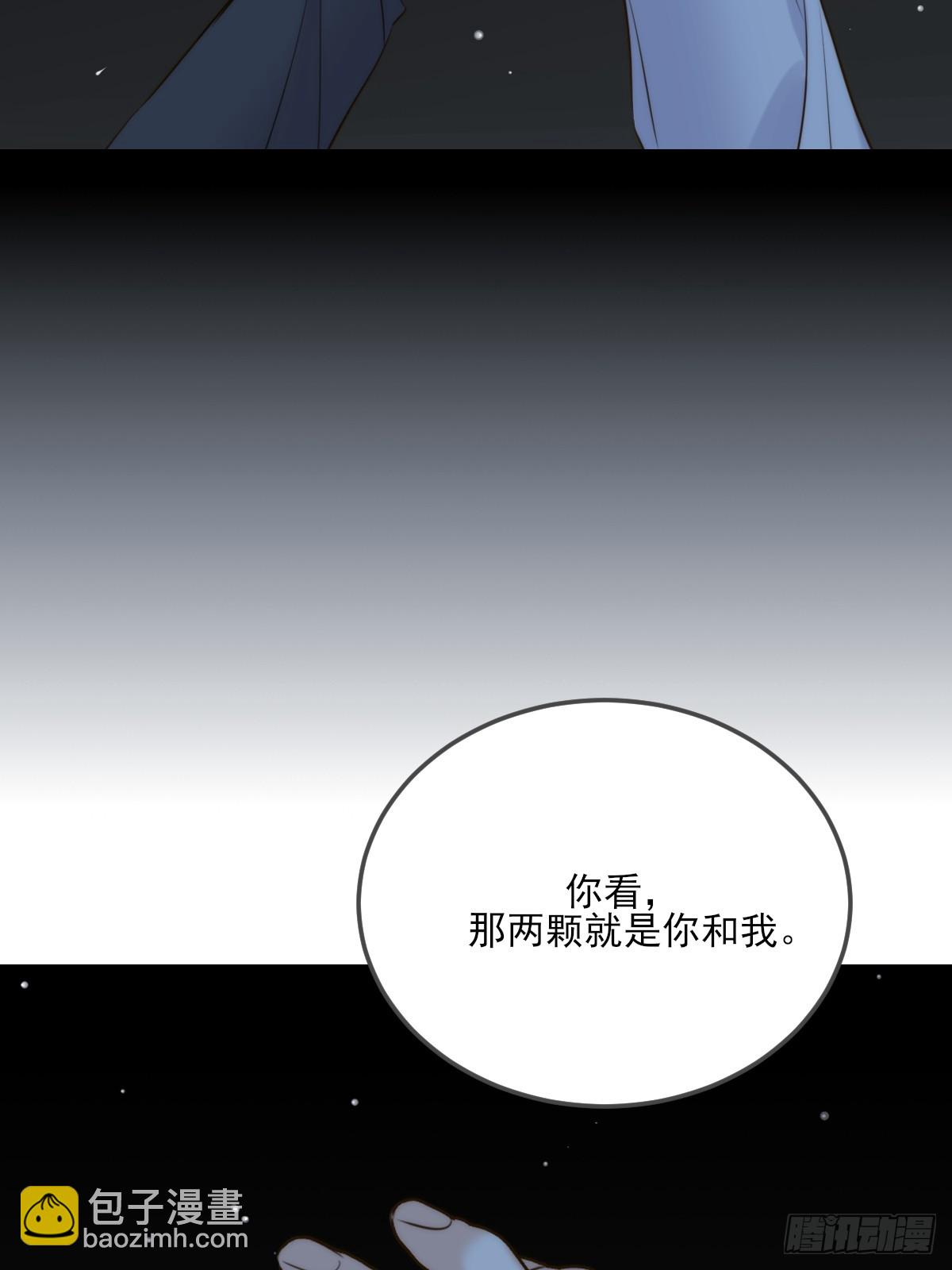 只有尾巴不可以！ - 愛是力量 - 5