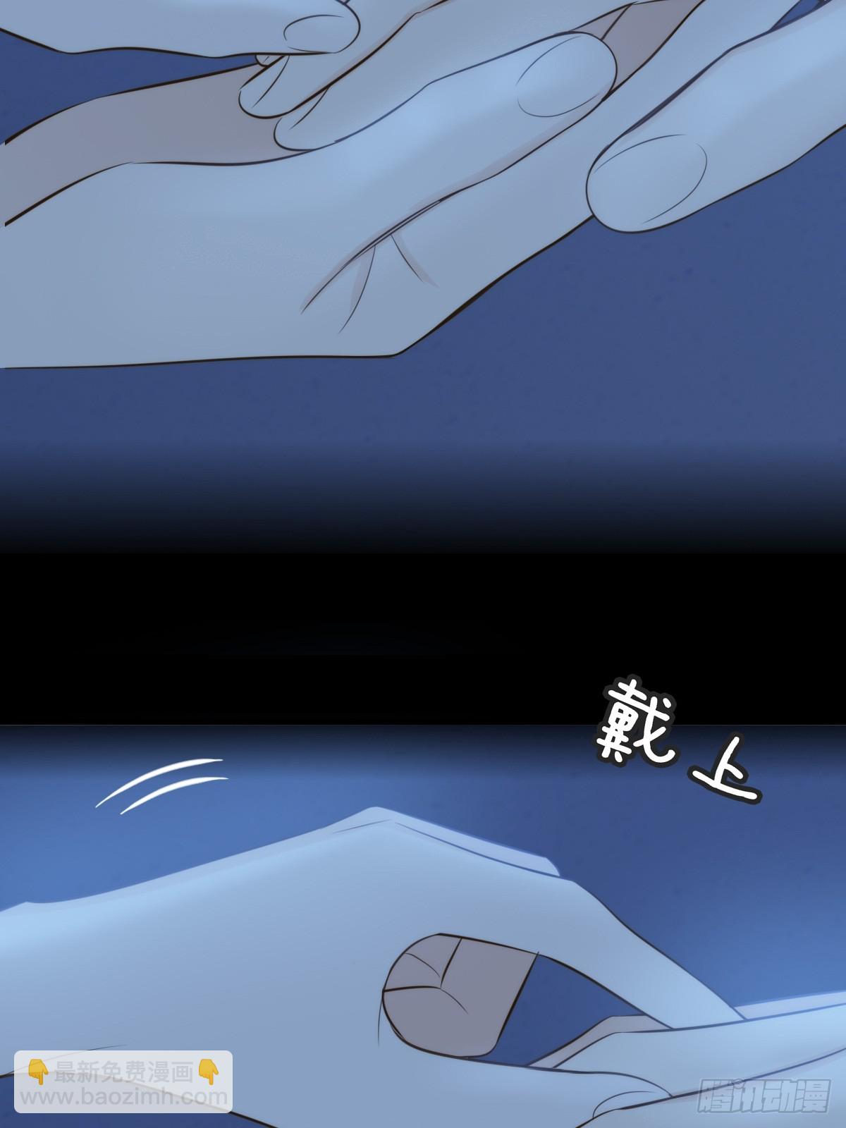 只有尾巴不可以！ - 愛是力量 - 5