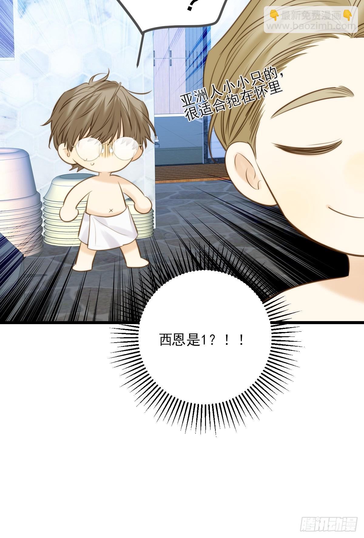 大饱眼福-第134话