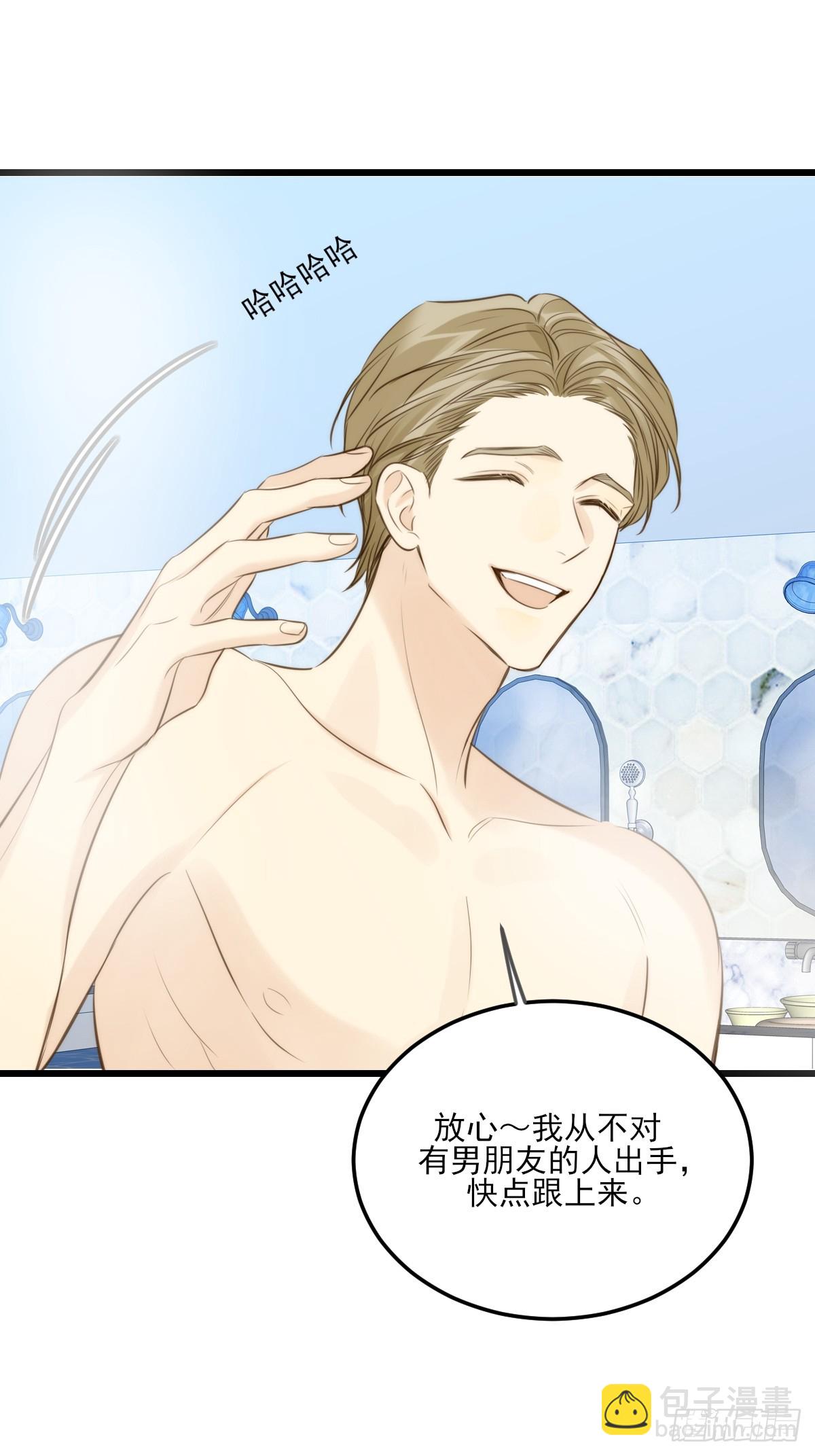 大饱眼福-第134话