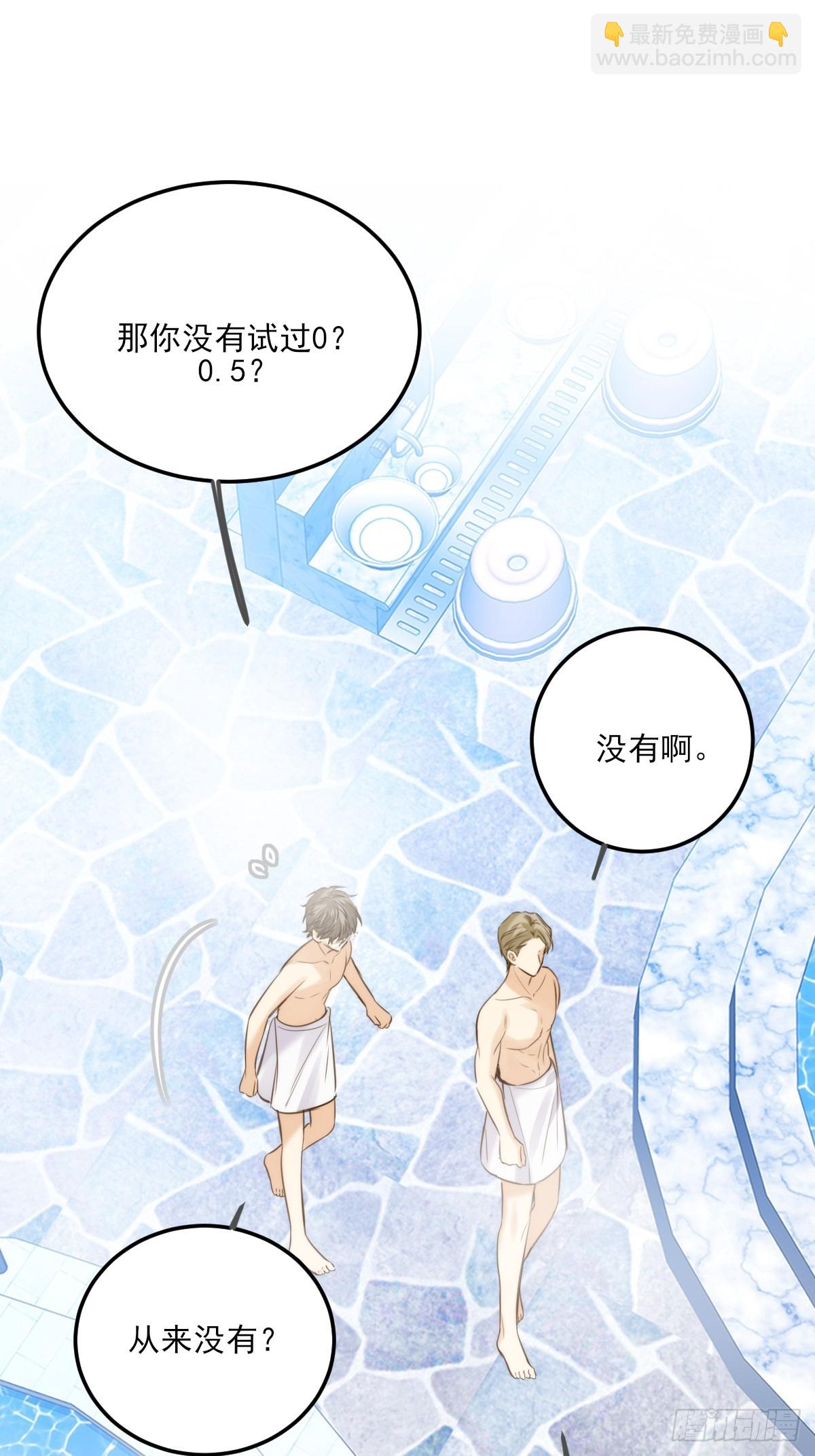 大饱眼福-第134话