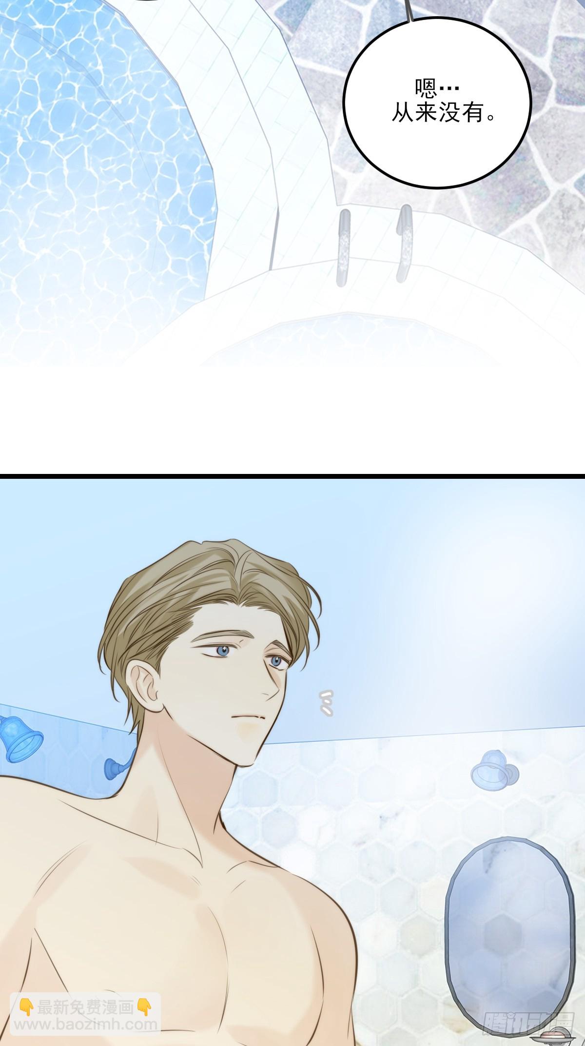 大饱眼福-第134话