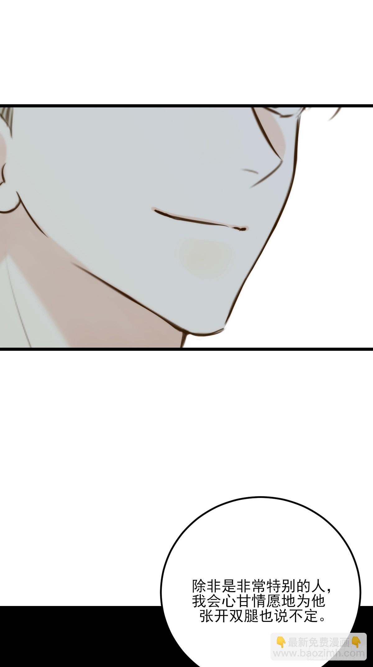 大饱眼福-第134话