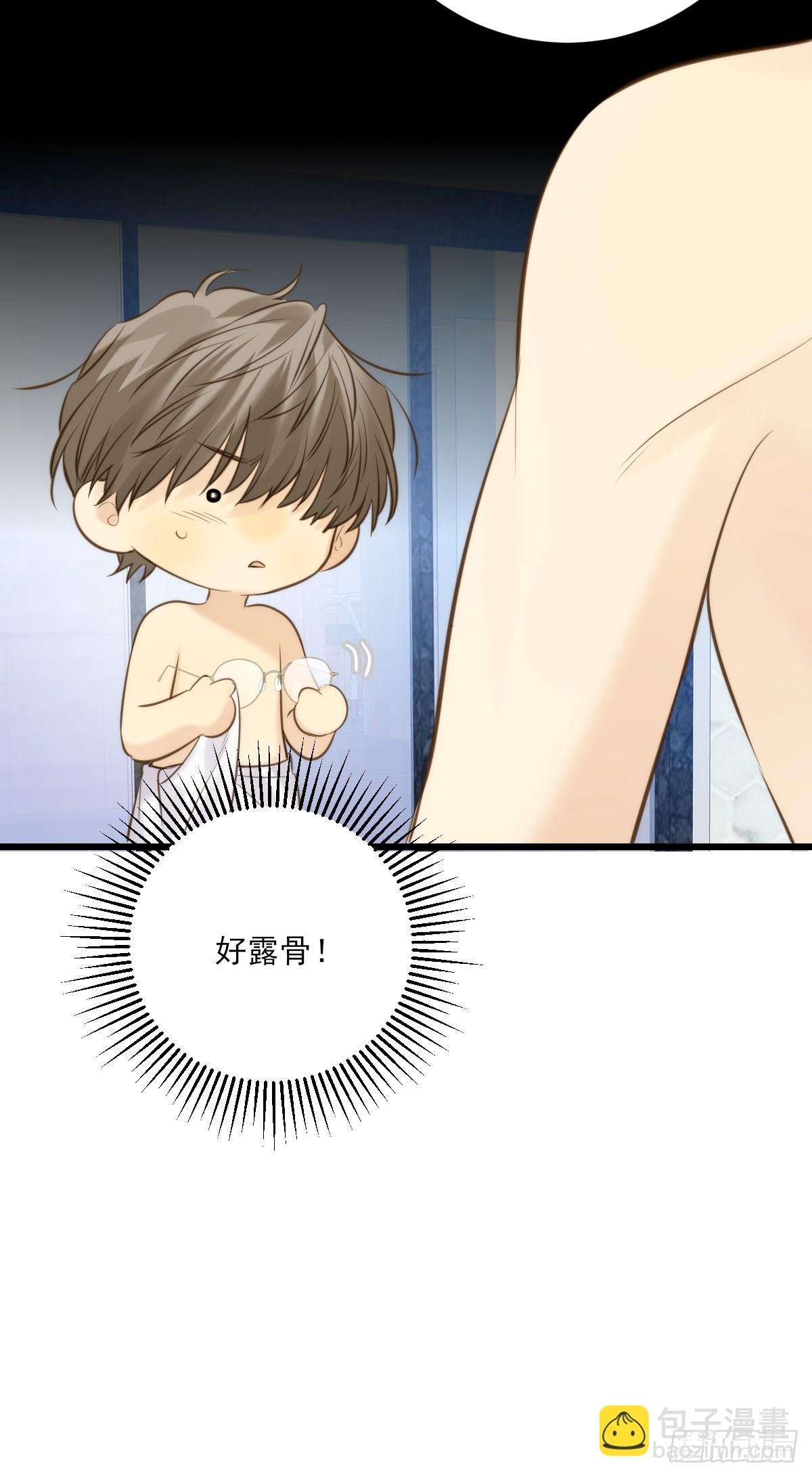 大饱眼福-第134话