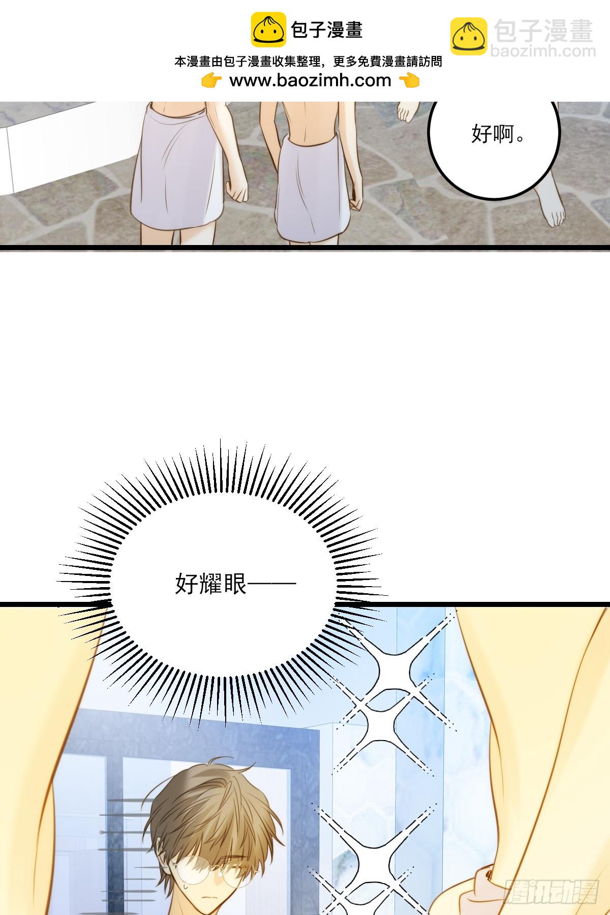 大饱眼福-第134话