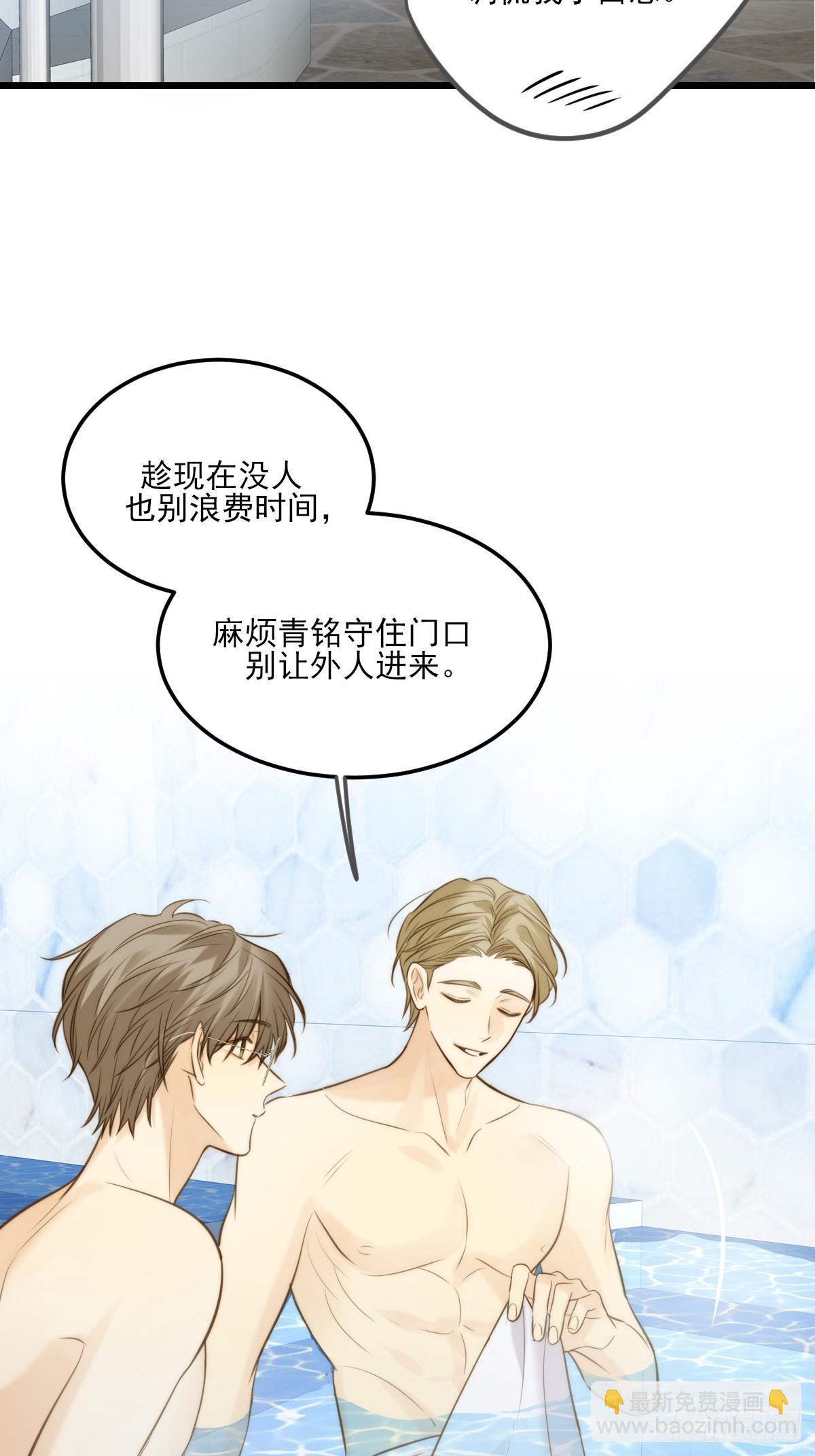 大饱眼福-第134话