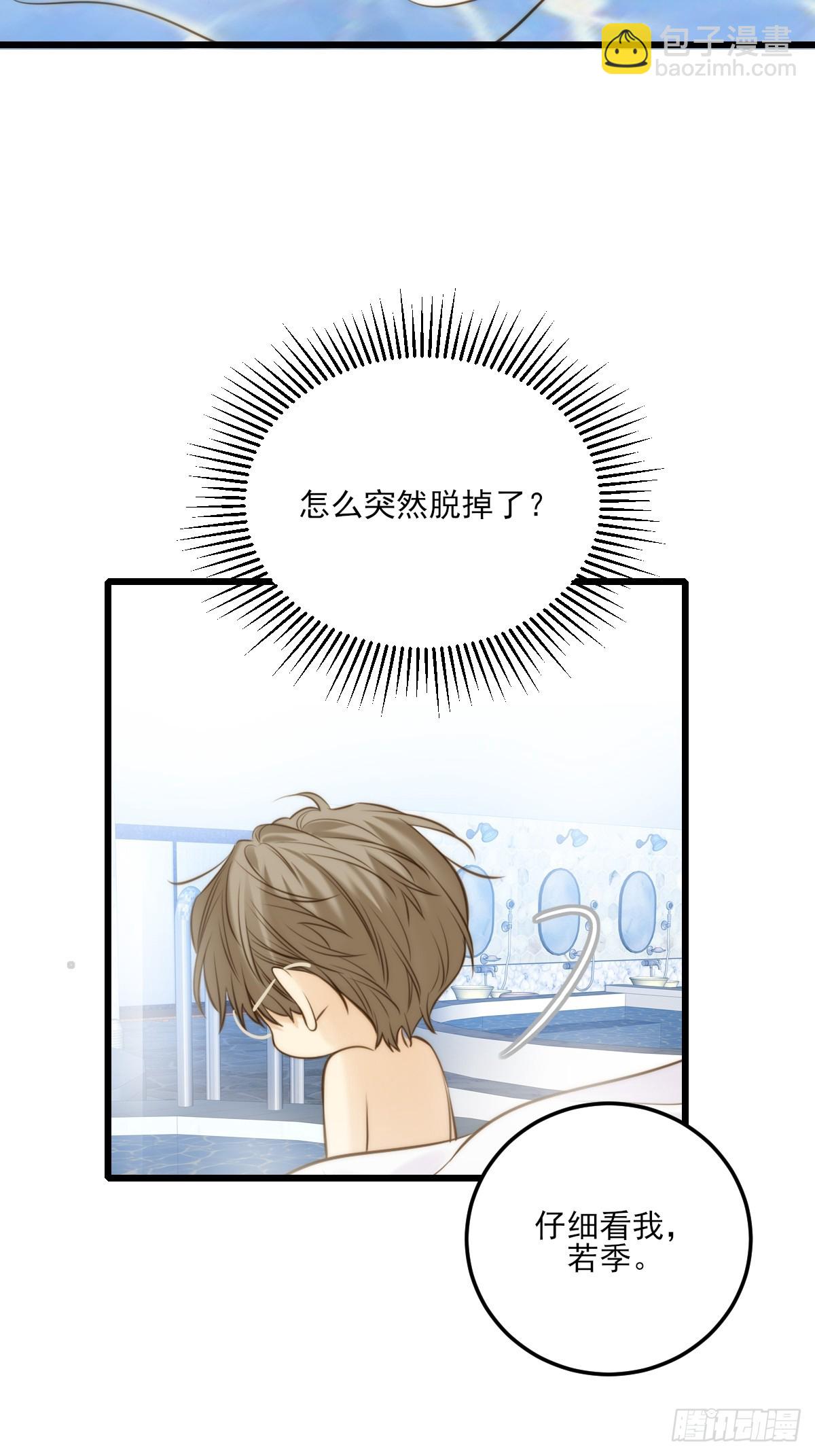 大饱眼福-第134话